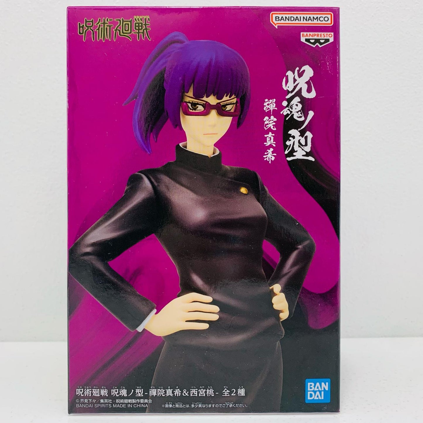 【中古】 禪院真希「呪術廻戦」呪魂ノ型-禪院真希&西宮桃-【フィギュア】