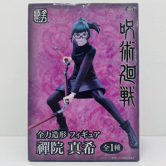 【中古】 禪院真希「呪術廻戦」全力造形フィギュア【フィギュア】