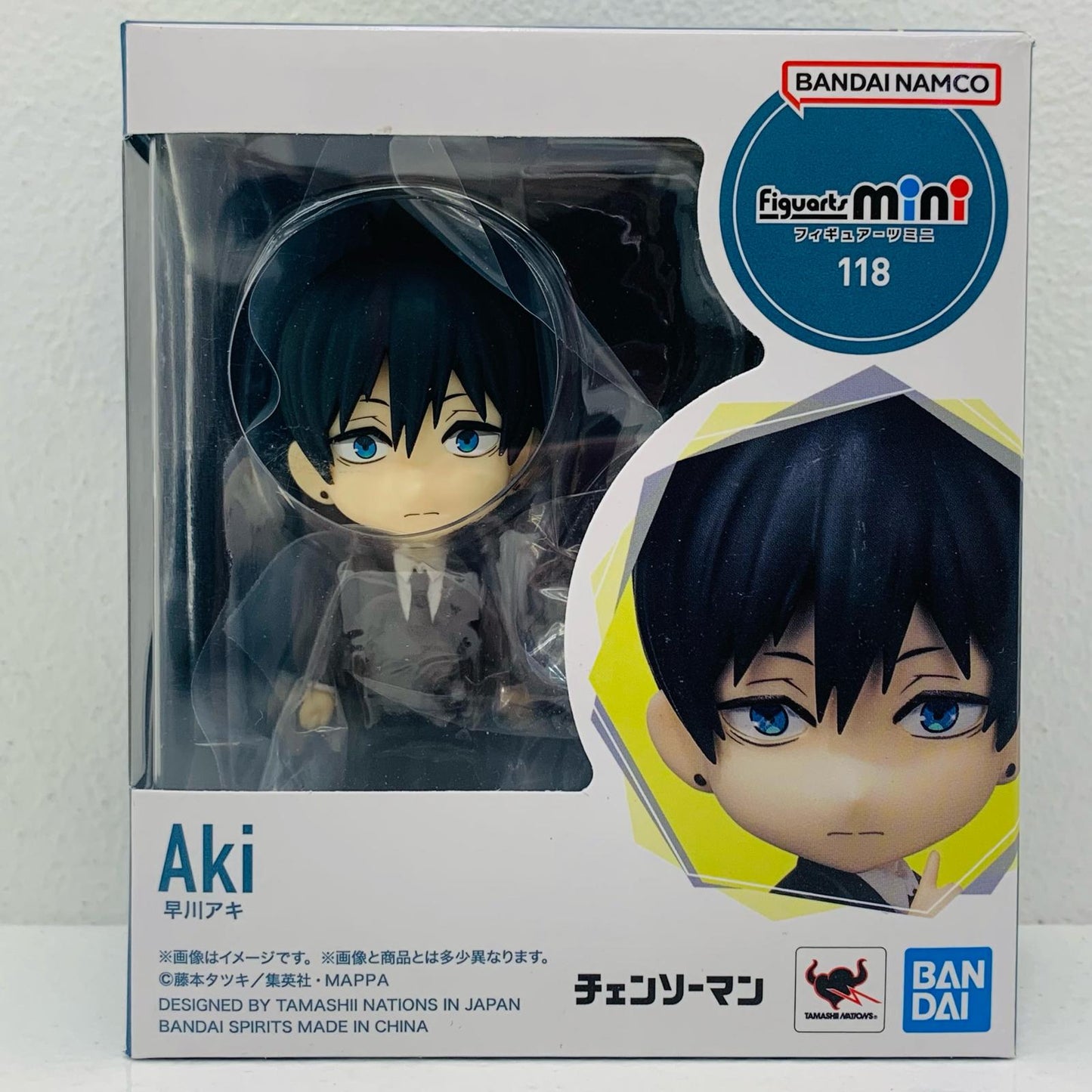 【中古】 Figuartsmini早川アキ「チェンソーマン」【フィギュア】