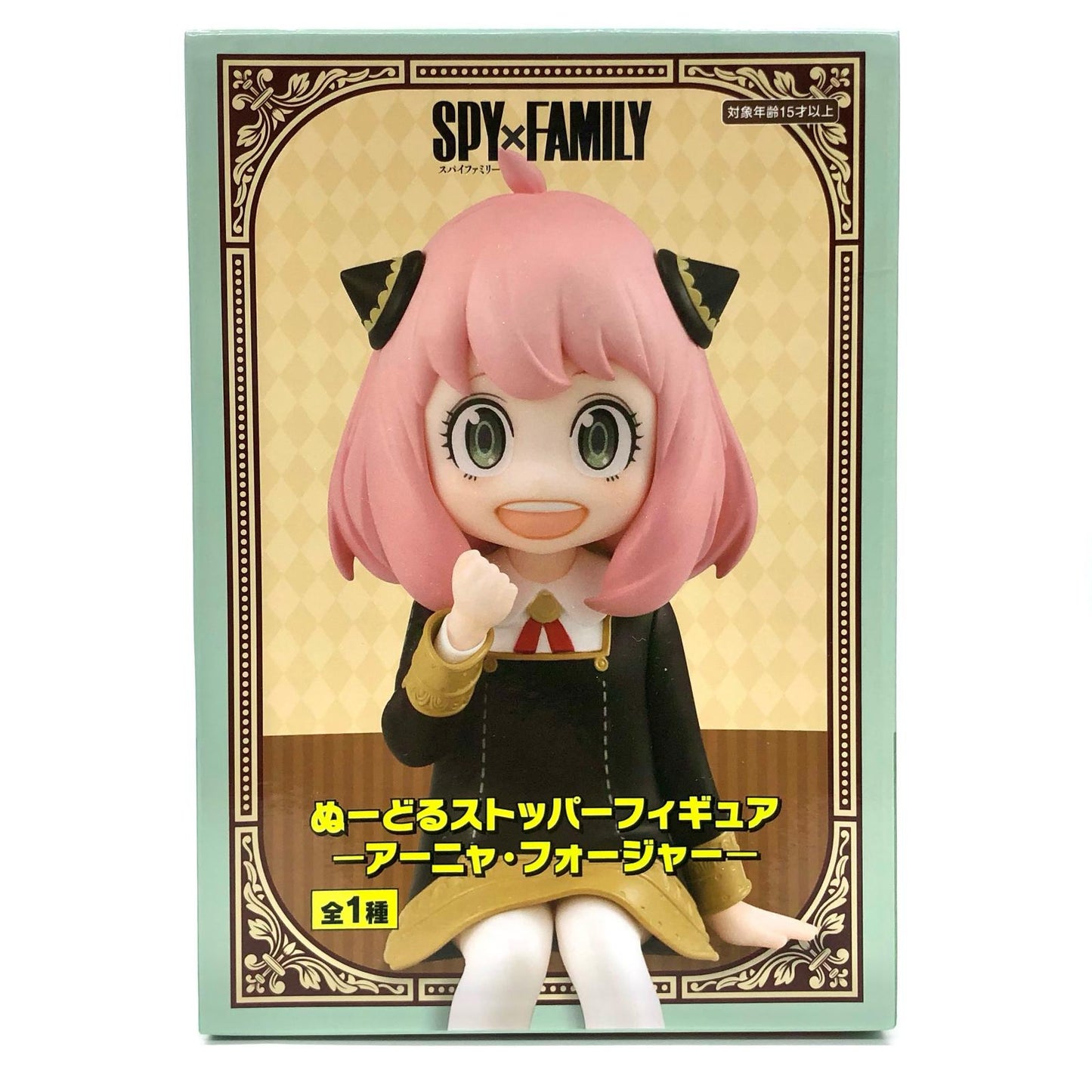 【中古】 SPY×FAMILY フィギュア アーニャ・フォージャー ぬーどるストッパー【フィギュア】【加古川物流】