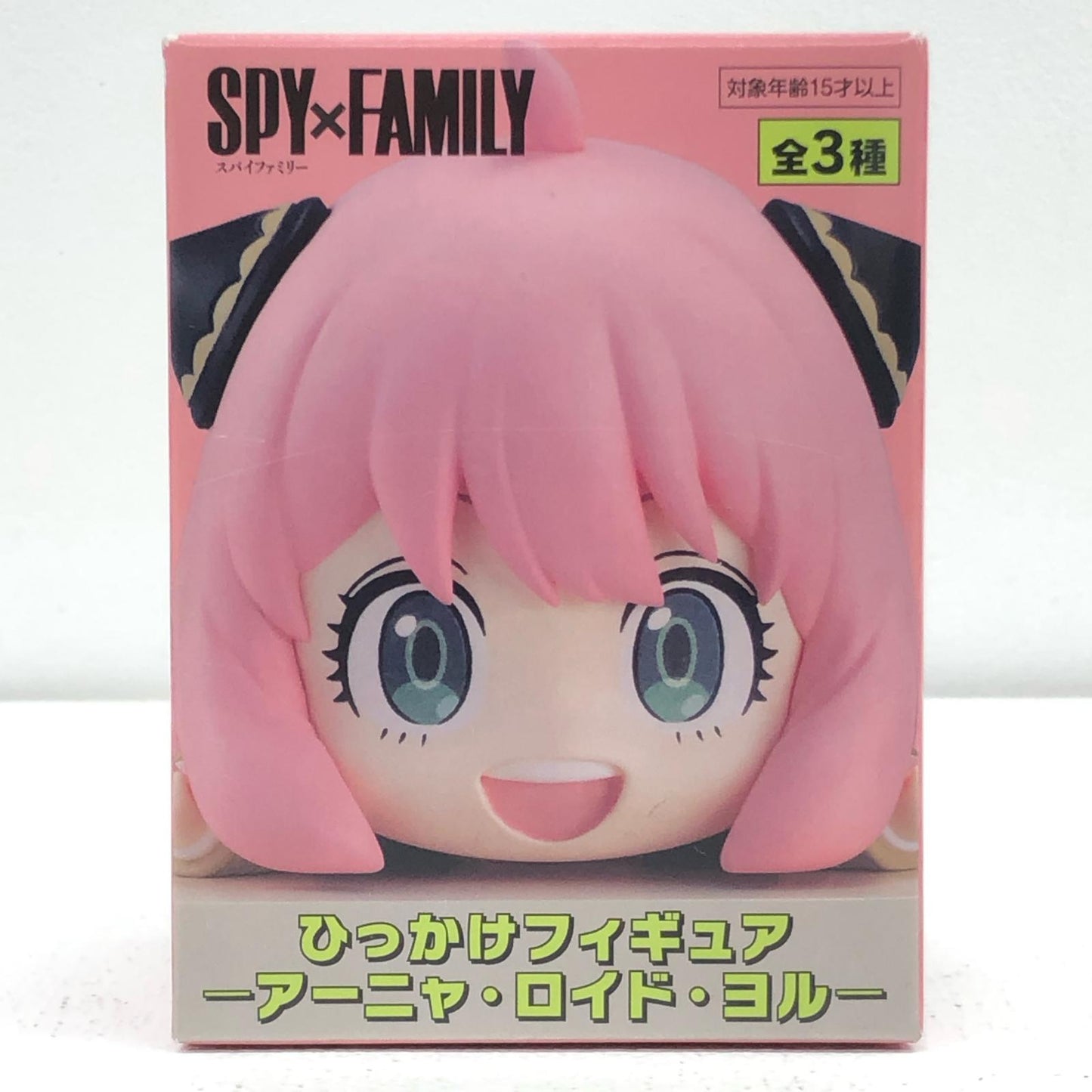 【中古】 アーニャ・フォージャー「SPY×FAMILY」ひっかけフィギュア-アーニャ・ロイド・ヨル-【フィギュア】