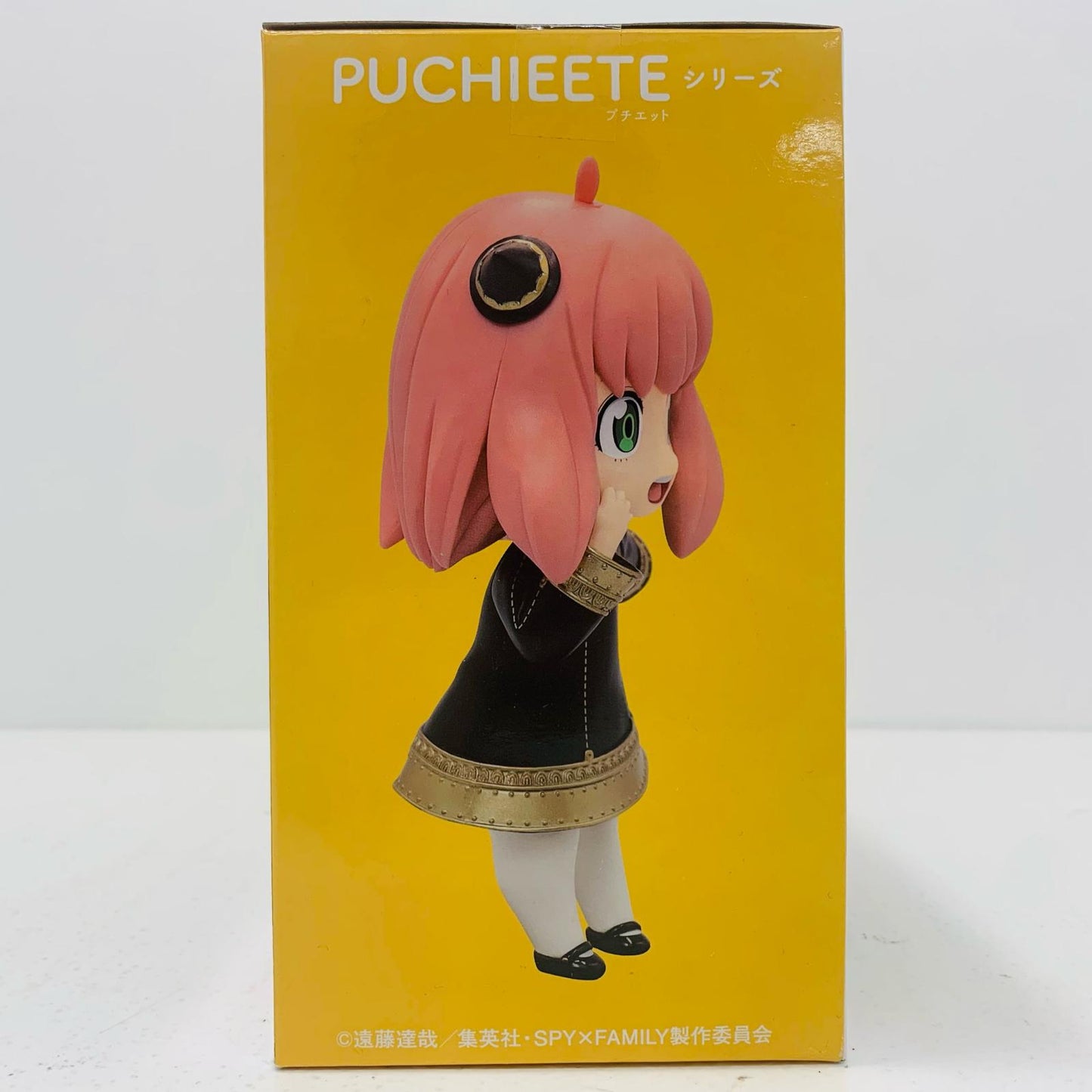 【中古】 アーニャ・フォージャープチエットフィギュアRenewal「SPY×FAMILY」【フィギュア】【飾磨店】