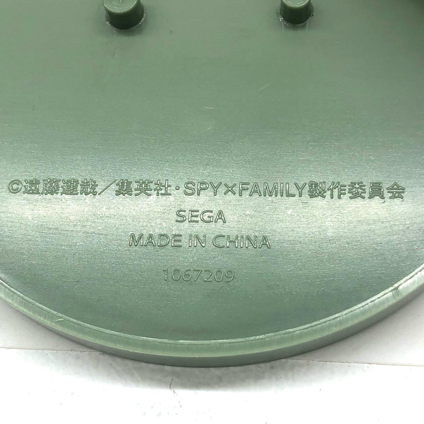 【中古】 アーニャ・フォージャー「SPY×FAMILY」プレミアムフィギュア(アーニャ・フォージャー)パーティー【フィギュア】【飾磨店】