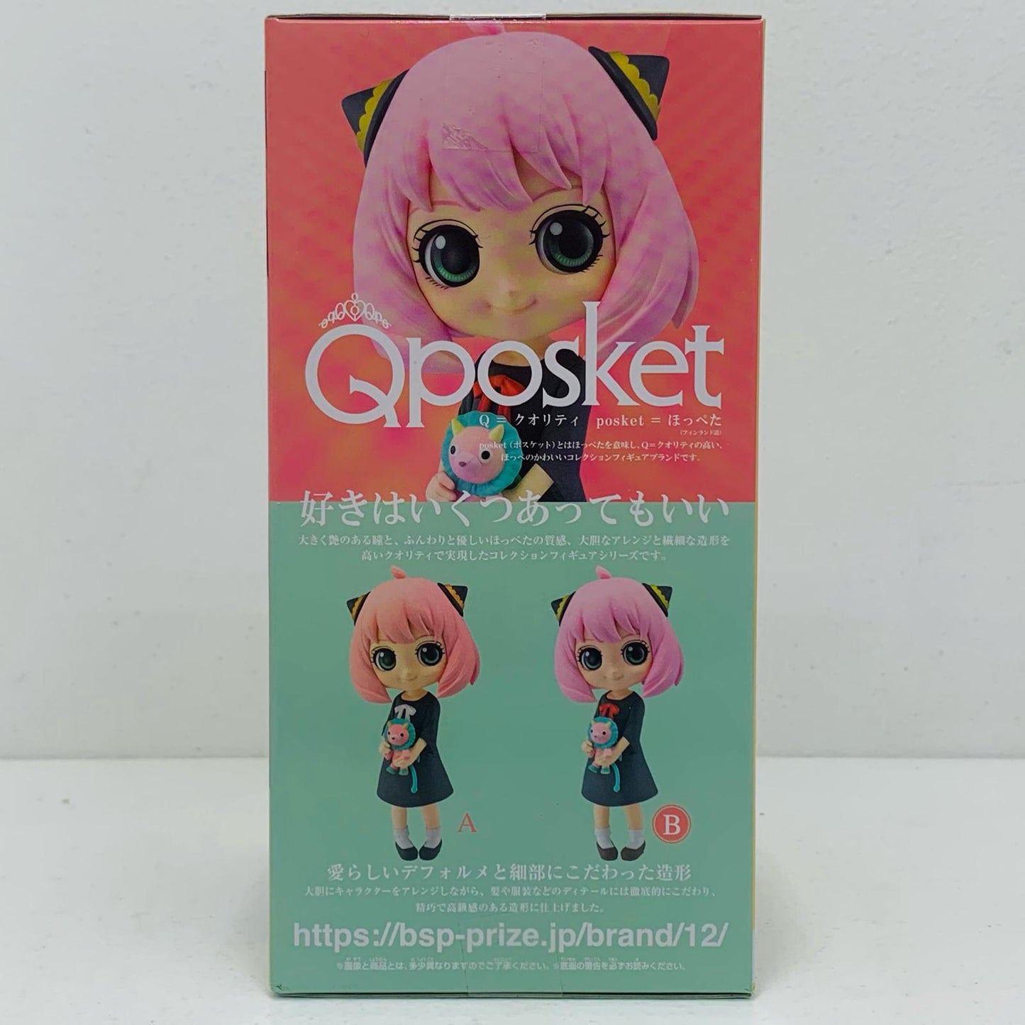 【中古】 アーニャ・フォージャーB(リボンレッド)「SPY×FAMILY」Qposket-アーニャ・フォージャー-II【フィギュア】【飾磨店】