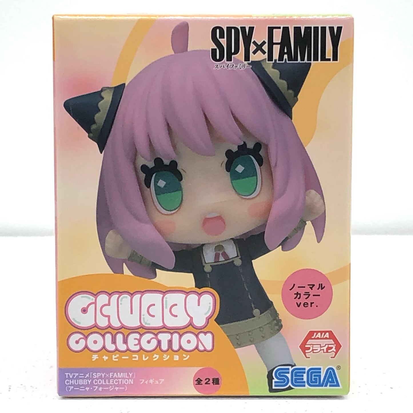 【中古】 アーニャ・フォージャー(ノーマルカラー)「SPY×FAMILY」CHUBBYCOLLECTIONフィギュア(アーニャ・フォージャー)(EX)【フィギュア】