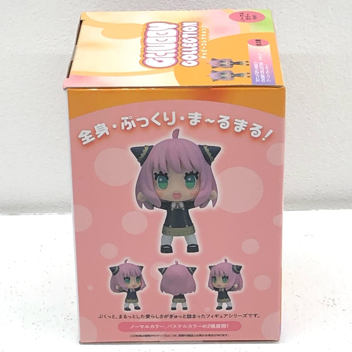 【中古】 アーニャ・フォージャー(ノーマルカラー)「SPY×FAMILY」CHUBBYCOLLECTIONフィギュア(アーニャ・フォージャー)(EX)【フィギュア】