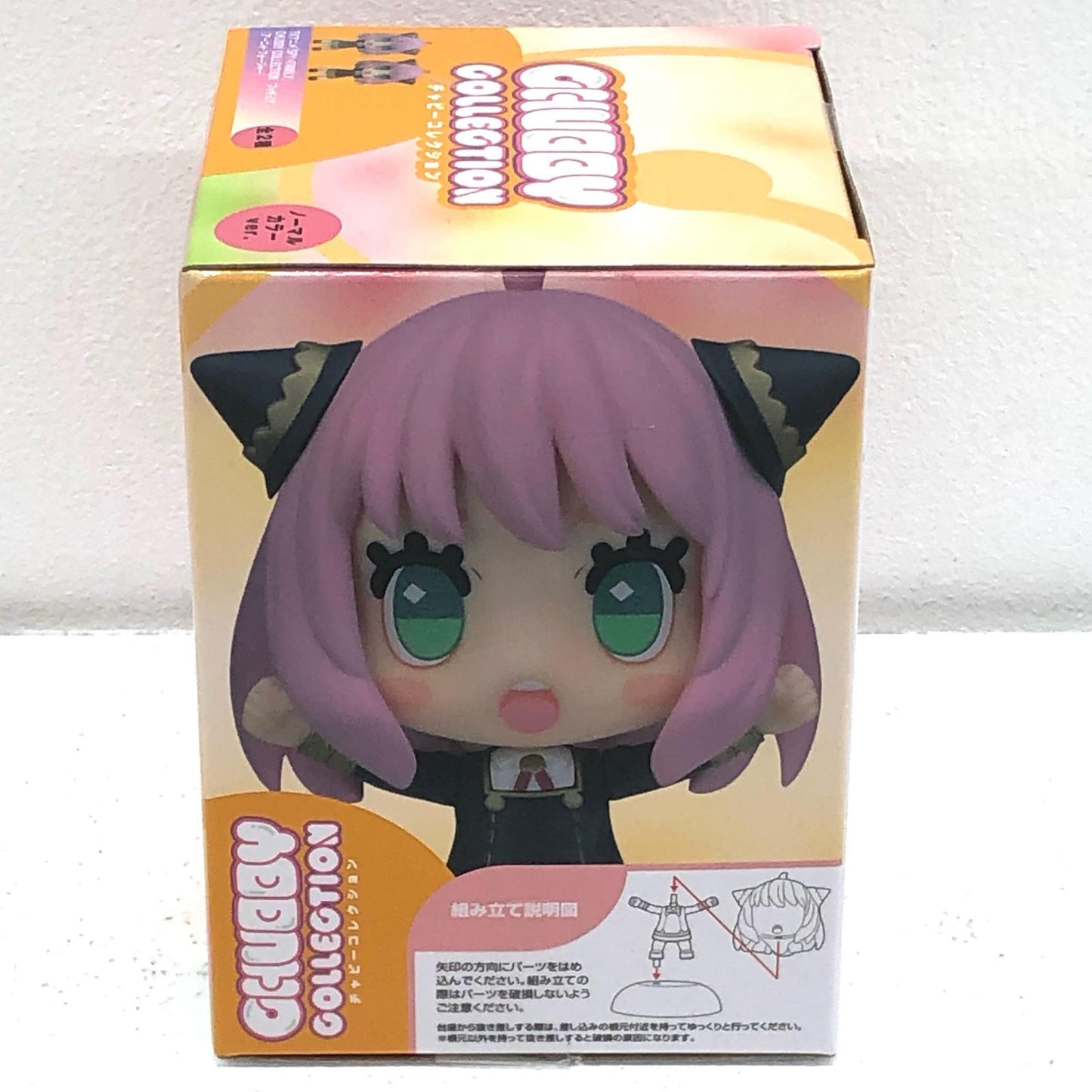 【中古】 アーニャ・フォージャー(ノーマルカラー)「SPY×FAMILY」CHUBBYCOLLECTIONフィギュア(アーニャ・フォージャー)(EX)【フィギュア】