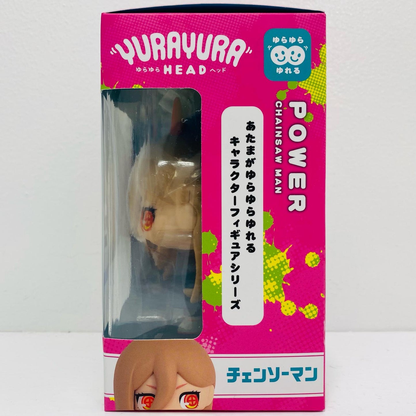 【中古】 パワー「チェンソーマン」ゆらゆらヘッド【フィギュア】