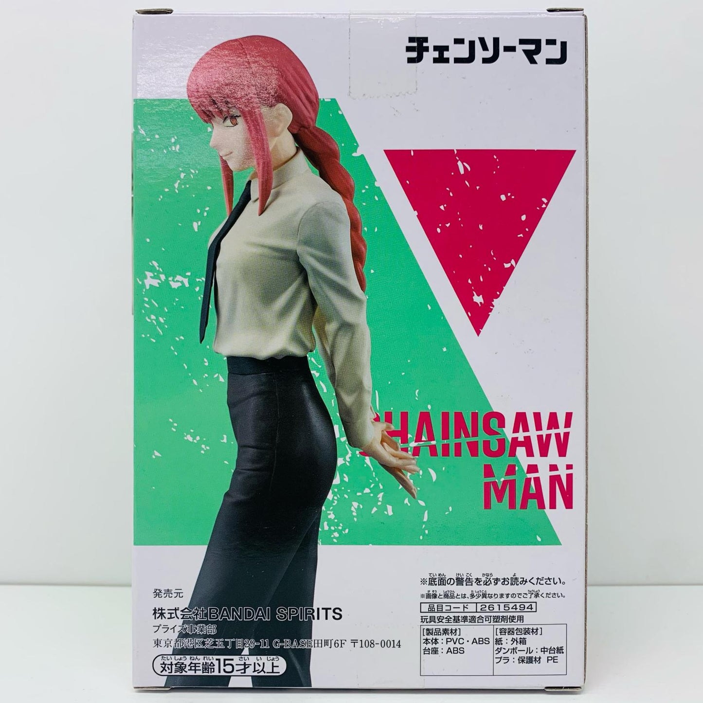 【中古】 マキマ「チェンソーマン」CHAINSPIRITSvol.3【フィギュア】