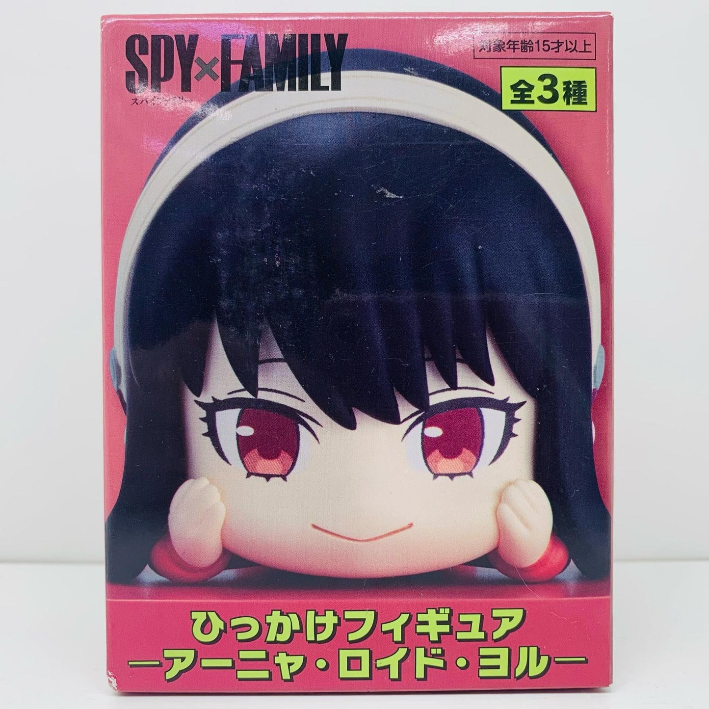 【中古】 SPY×FAMILY フィギュア ひっかけ フィギュア ヨル フォージャー【フィギュア】【加古川物流】