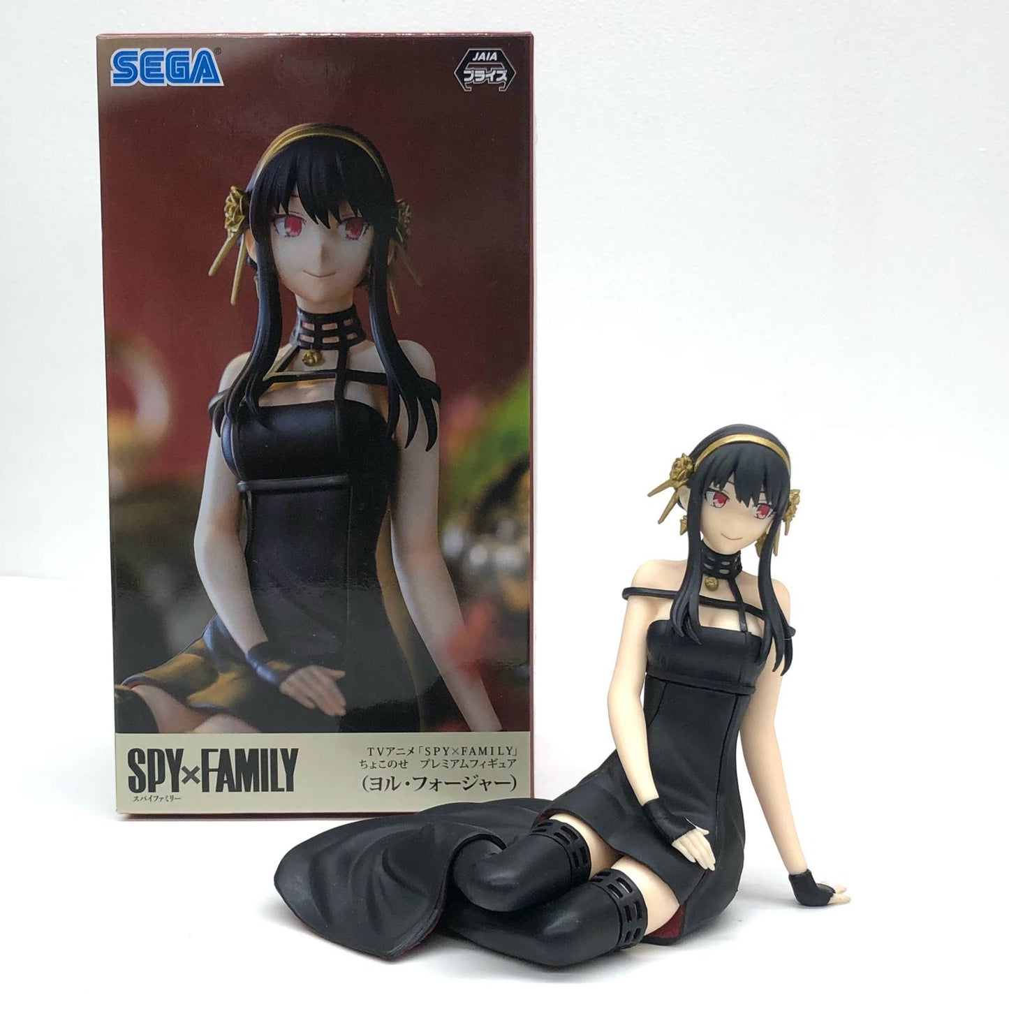 【中古】 ヨル・フォージャー「SPY×FAMILY」プレミアムちょこのせフィギュア(ヨル・フォージャー)【フィギュア】【飾磨店】