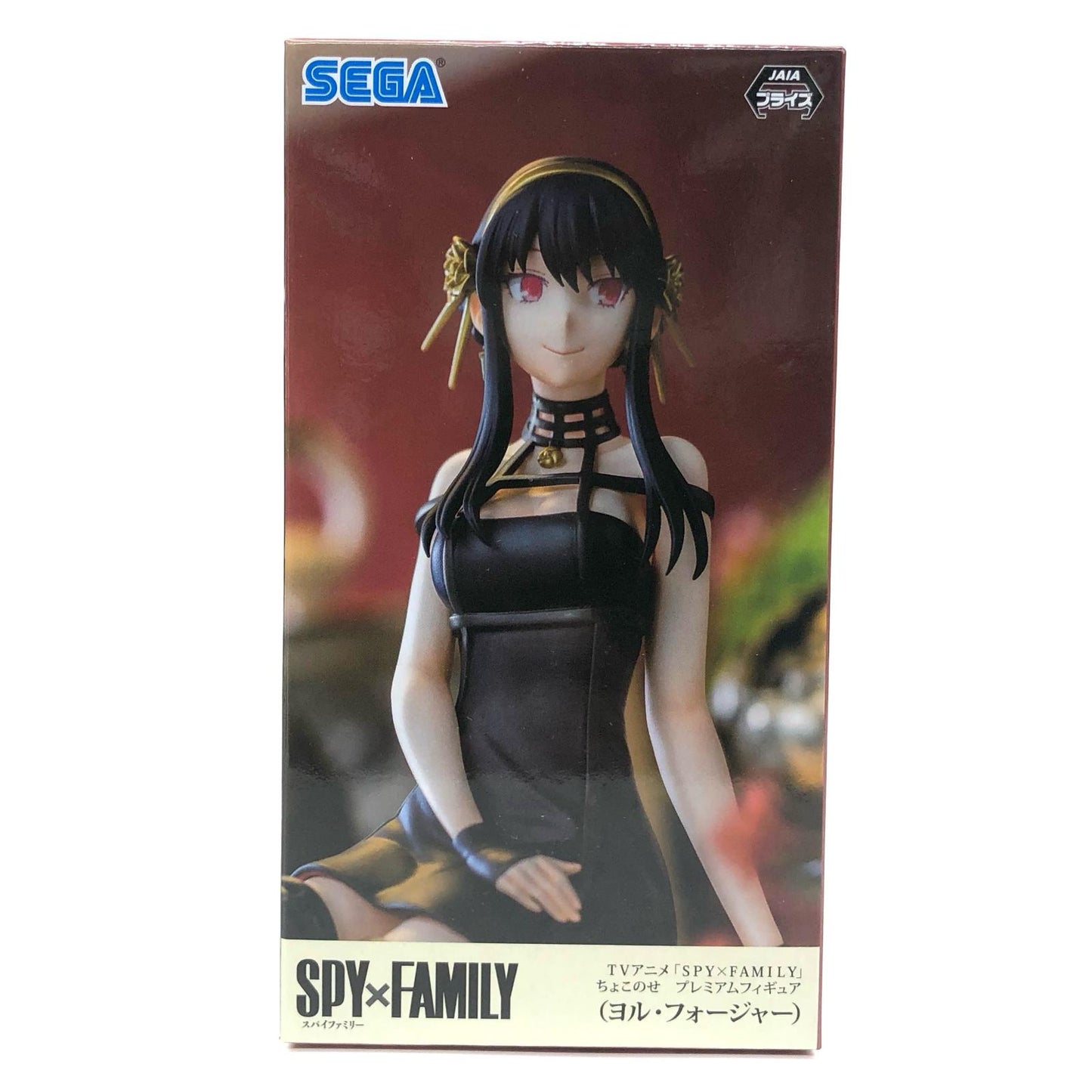 【中古】 ヨル・フォージャー「SPY×FAMILY」プレミアムちょこのせフィギュア(ヨル・フォージャー)【フィギュア】