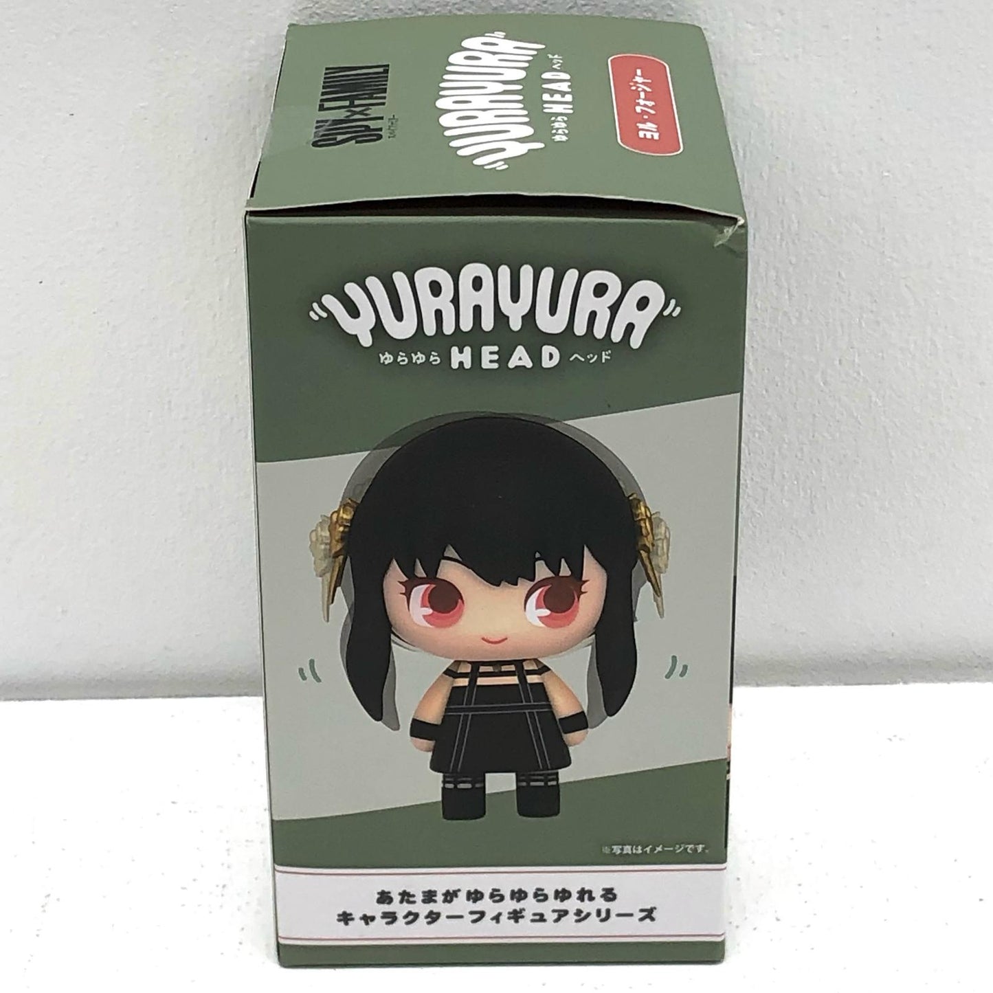 【中古】 ヨル・フォージャー「SPY×FAMILY」ゆらゆらヘッド【フィギュア】【飾磨店】