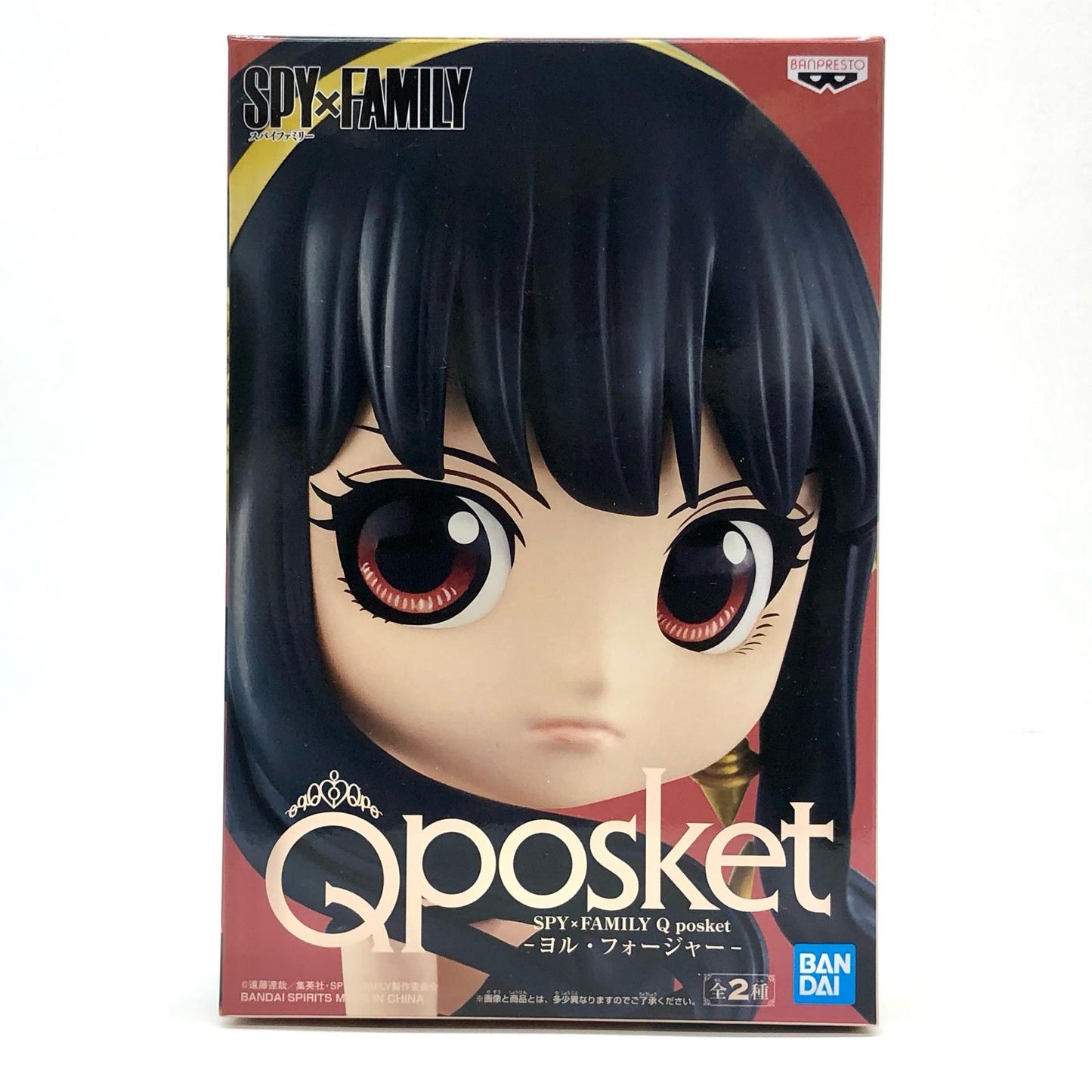 【中古】 SPY×FAMILY フィギュア ヨル・フォージャー A Qposket 2601176【フィギュア】【加古川物流】