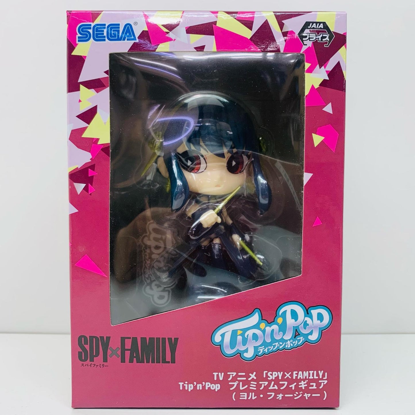 【中古】 ヨル・フォージャー(ノーマルカラー)「SPY×FAMILY」プレミアムTip’n’Popフィギュア(ヨル・フォージャー)【フィギュア】【飾磨店】