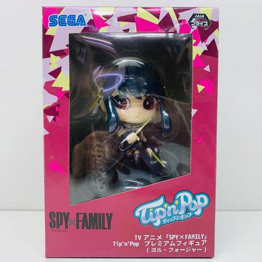 【中古】 ヨル・フォージャー(ノーマルカラー)「SPY×FAMILY」プレミアムTip’n’Popフィギュア(ヨル・フォージャー)【フィギュア】【飾磨店】