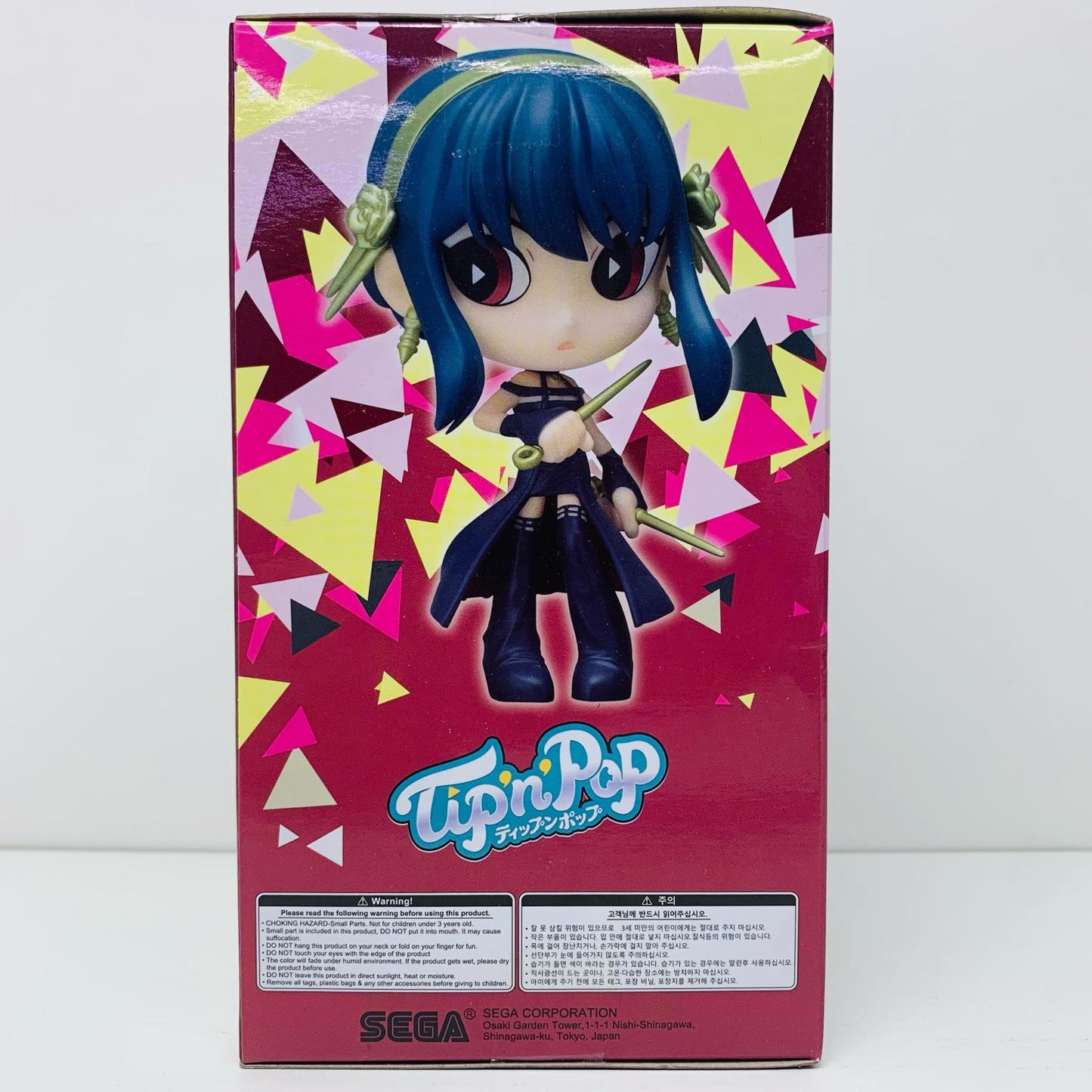 【中古】 ヨル・フォージャー(ノーマルカラー)「SPY×FAMILY」プレミアムTip’n’Popフィギュア(ヨル・フォージャー)【フィギュア】【飾磨店】