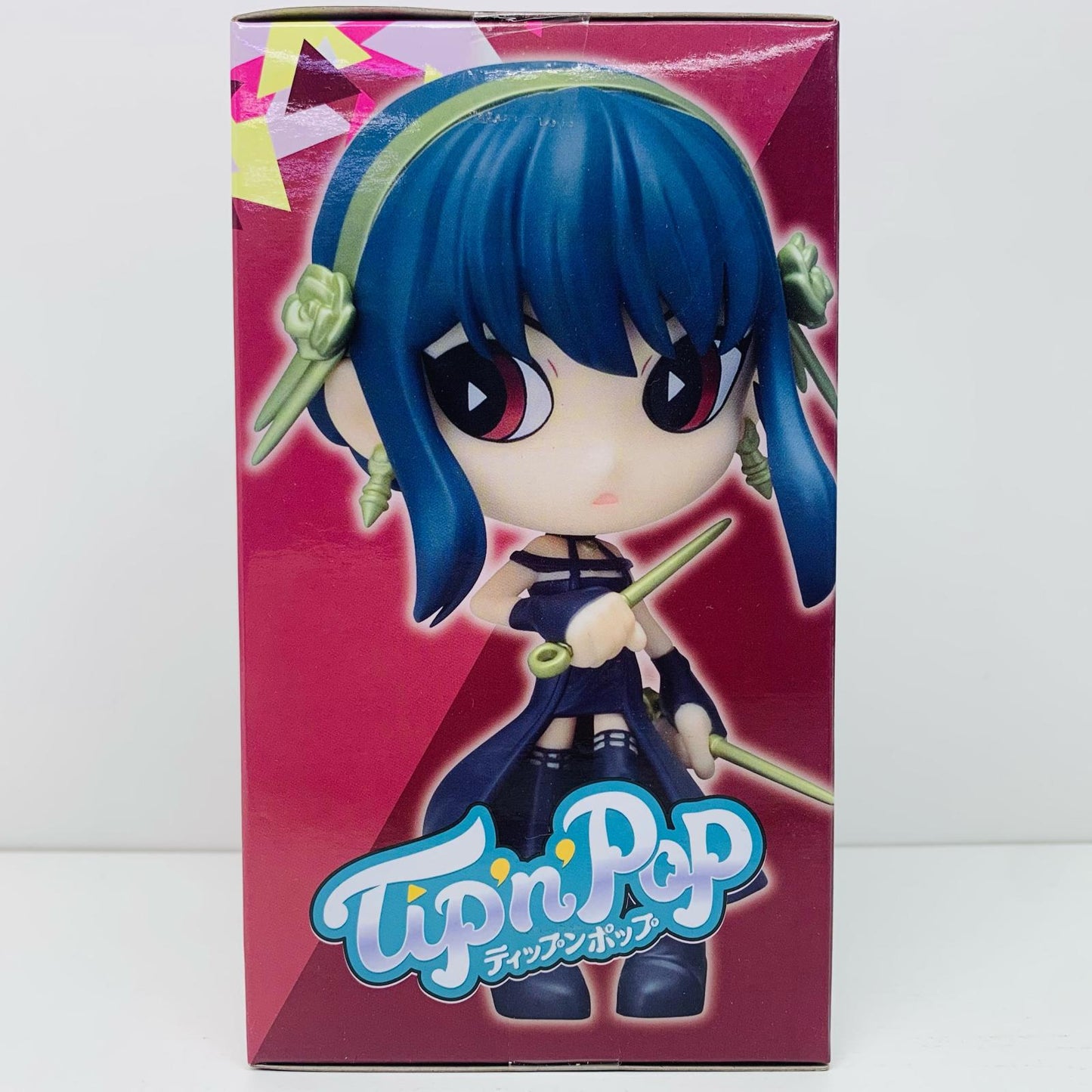 【中古】 ヨル・フォージャー(ノーマルカラー)「SPY×FAMILY」プレミアムTip’n’Popフィギュア(ヨル・フォージャー)【フィギュア】【飾磨店】