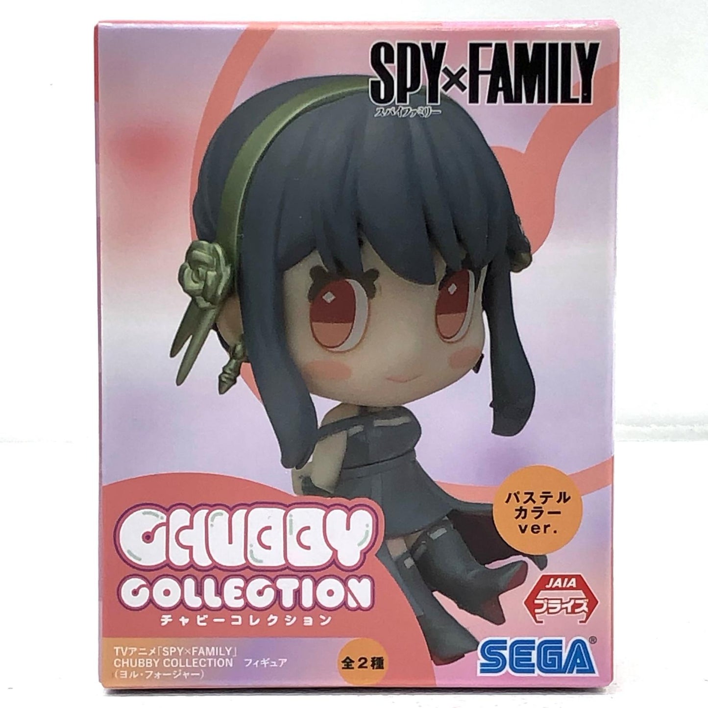 【中古】 ヨル・フォージャー(パステルカラー)「SPY×FAMILY」CHUBBYCOLLECTIONフィギュア(ヨル・フォージャー)(EX)【フィギュア】