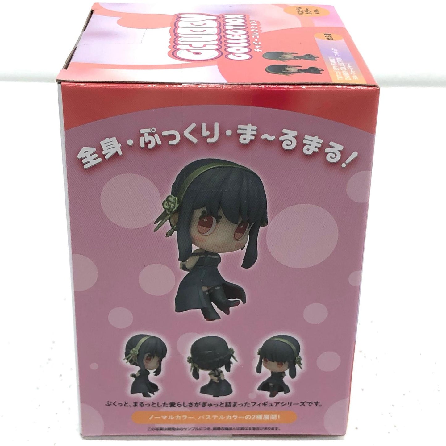 【中古】 ヨル・フォージャー(パステルカラー)「SPY×FAMILY」CHUBBYCOLLECTIONフィギュア(ヨル・フォージャー)(EX)【フィギュア】