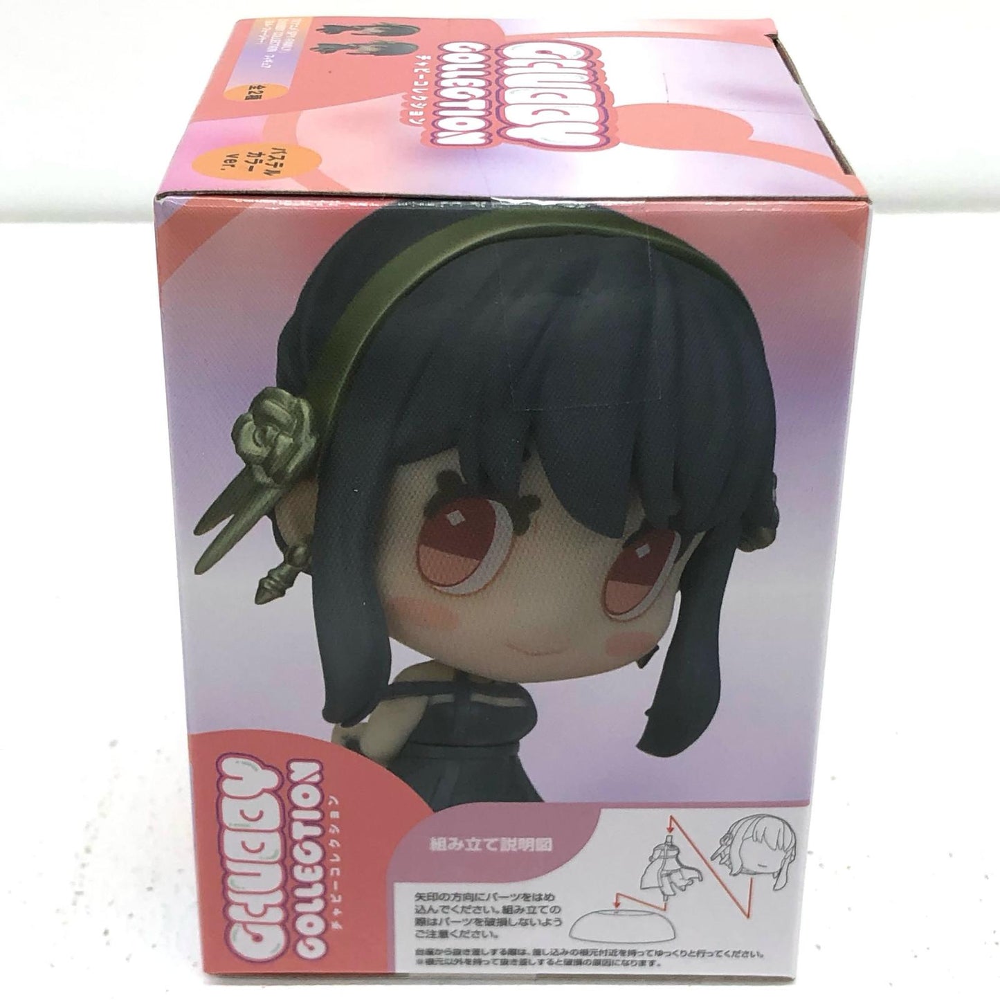 【中古】 ヨル・フォージャー(パステルカラー)「SPY×FAMILY」CHUBBYCOLLECTIONフィギュア(ヨル・フォージャー)(EX)【フィギュア】