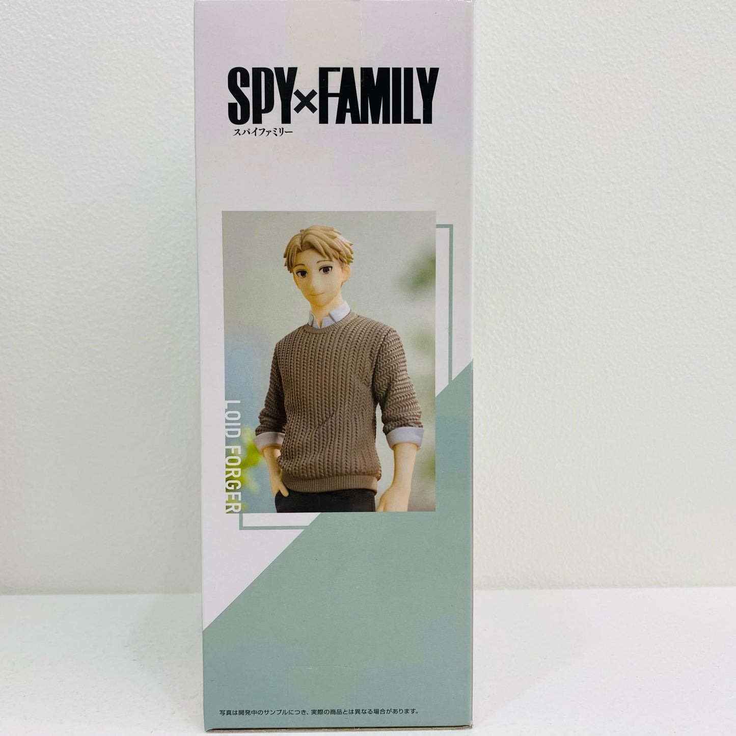 ロイド・フォージャー「SPY×FAMILY」プレミアムフィギュア(ロイド・フォージャー)私服【フィギュア】
