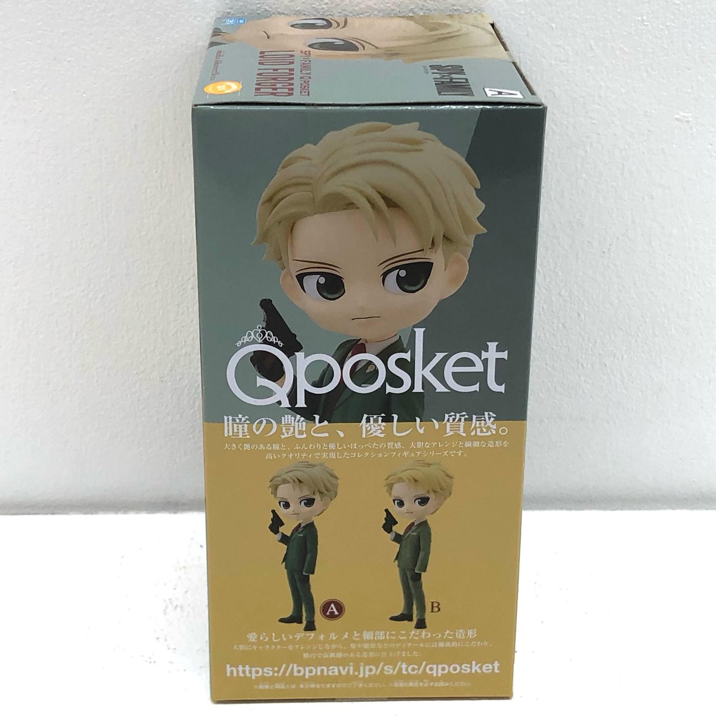 【中古】 SPY×FAMILY フィギュア ロイド・フォージャーA衣装濃 Qposket 2601173【フィギュア】【加古川物流】