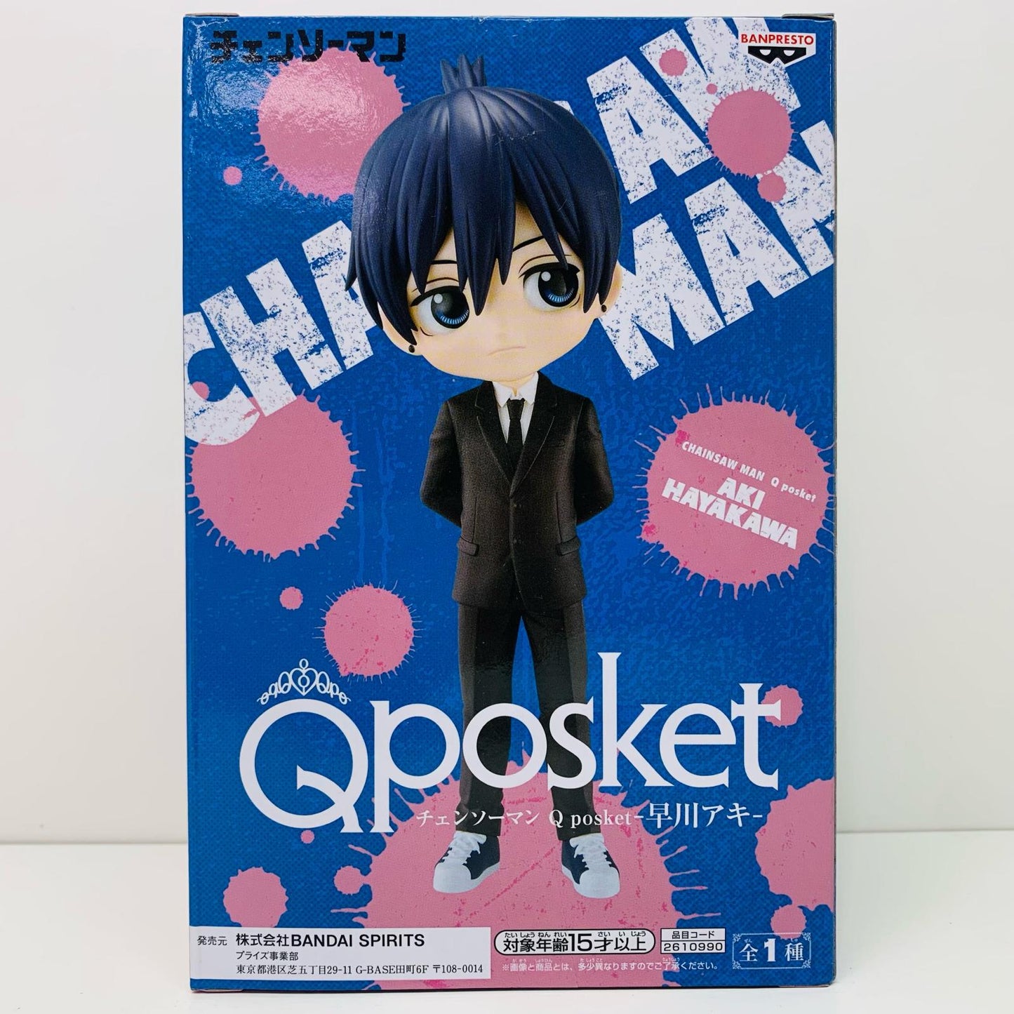 【中古】 早川アキ「チェンソーマン」Qposket-早川アキ-【フィギュア】