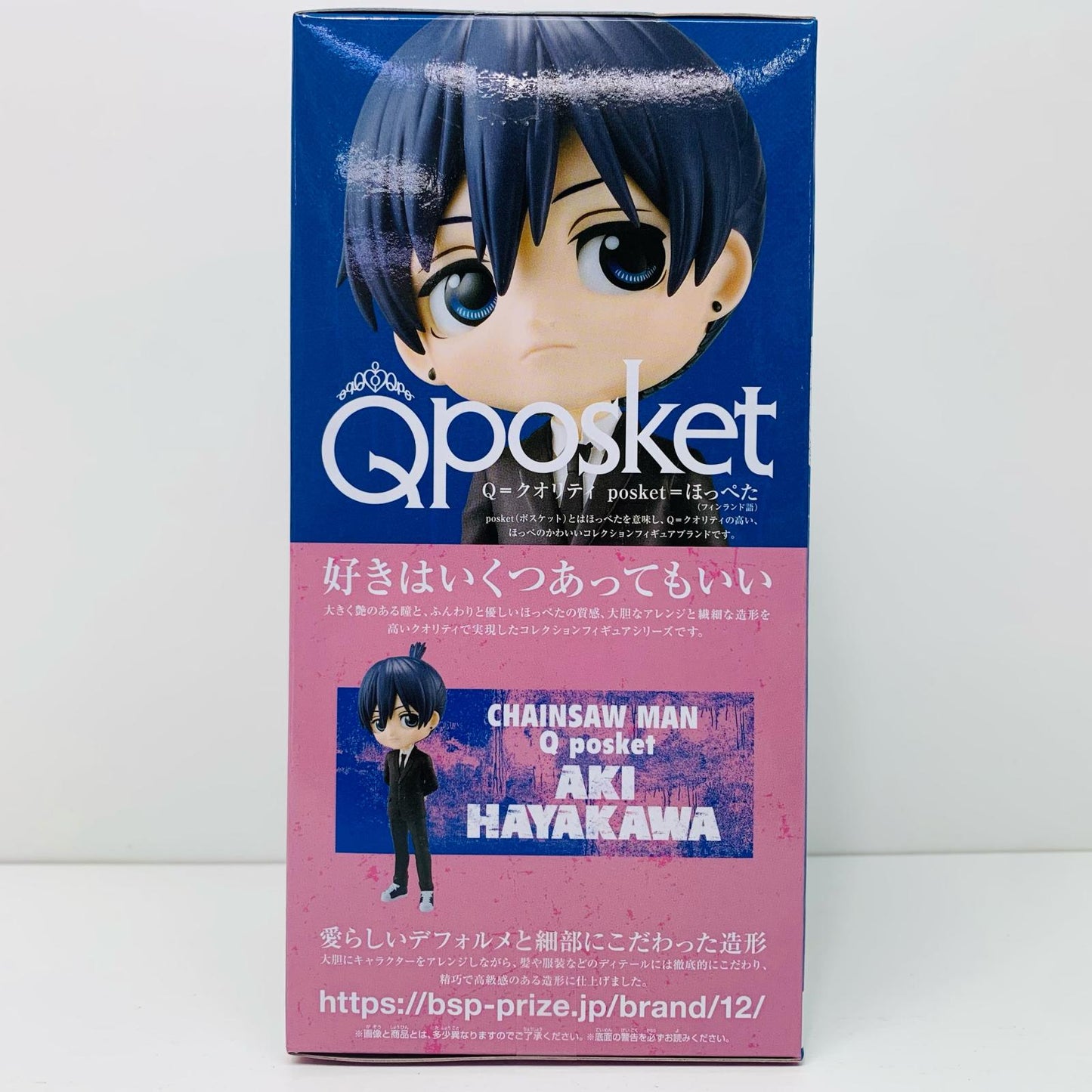 【中古】 早川アキ「チェンソーマン」Qposket-早川アキ-【フィギュア】