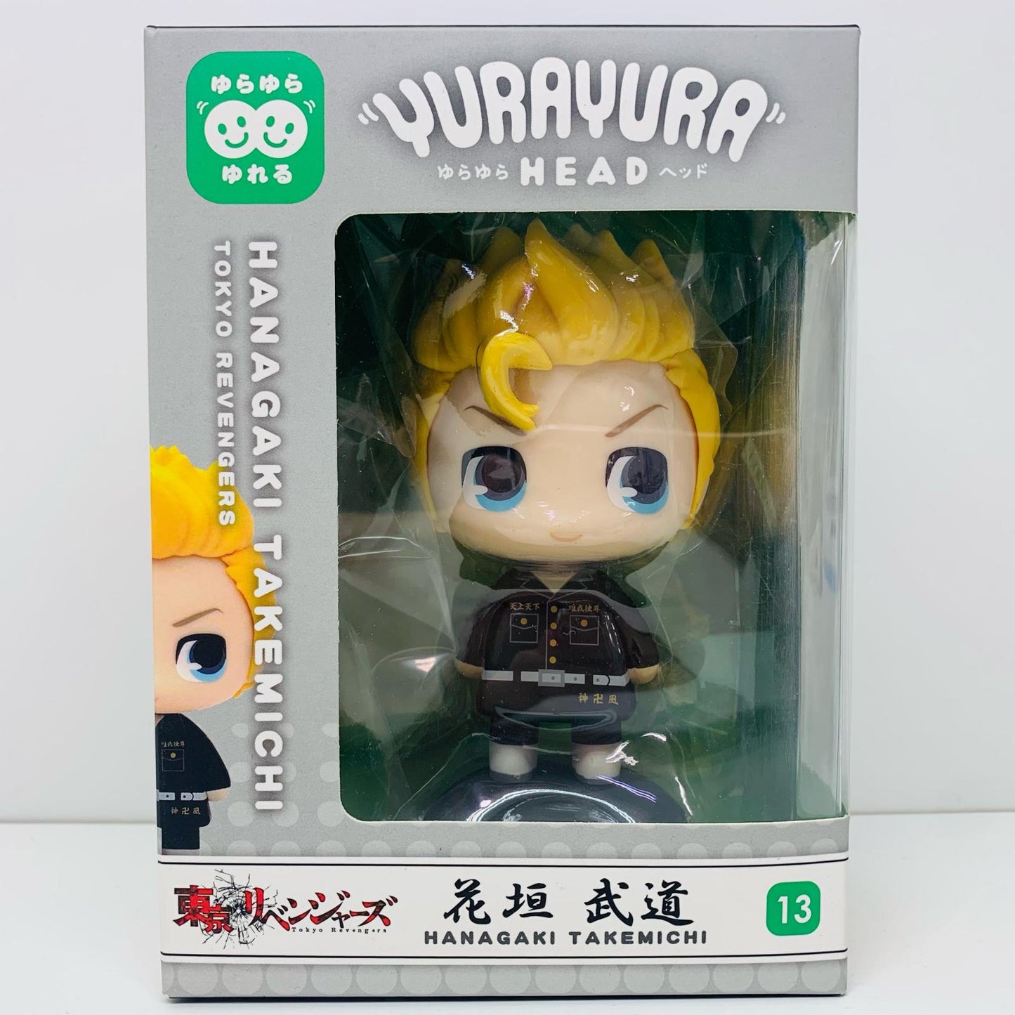 【中古】 花垣武道「東京リベンジャーズ」ゆらゆらヘッド【フィギュア】