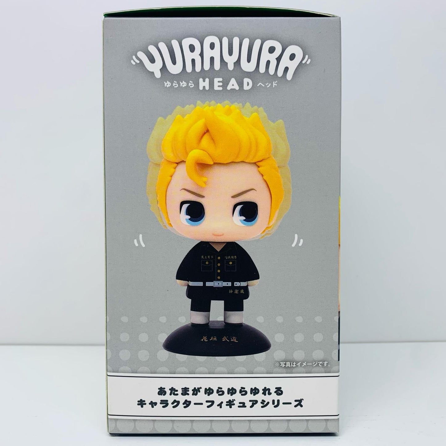 【中古】 花垣武道「東京リベンジャーズ」ゆらゆらヘッド【フィギュア】