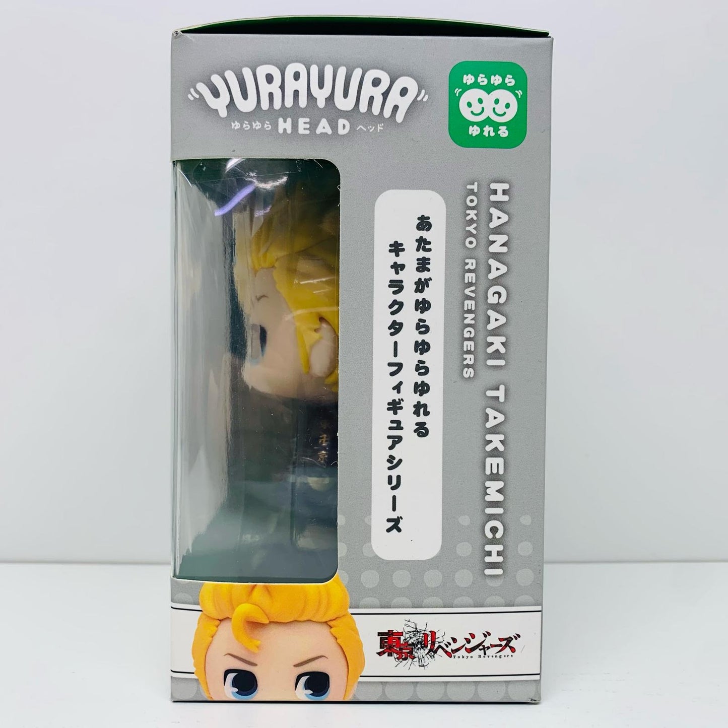 【中古】 花垣武道「東京リベンジャーズ」ゆらゆらヘッド【フィギュア】