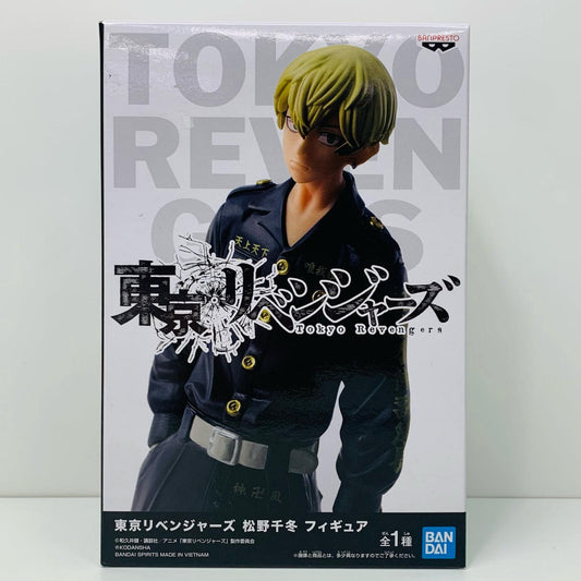 【中古】 松野千冬「東京リベンジャーズ」フィギュア【フィギュア】