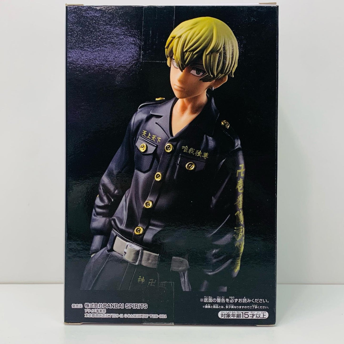 【中古】 松野千冬「東京リベンジャーズ」フィギュア【フィギュア】