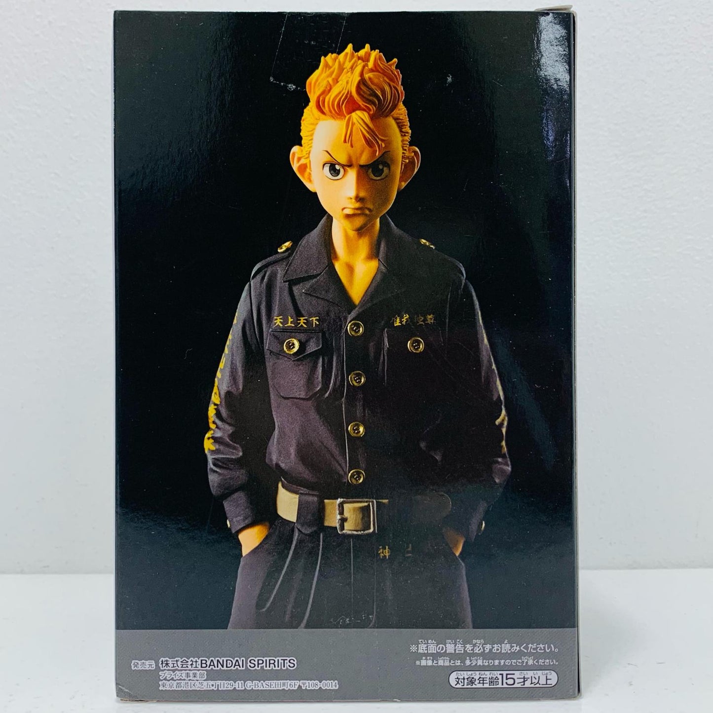 【中古】 花垣武道「東京リベンジャーズ」フィギュアvol.2【フィギュア】
