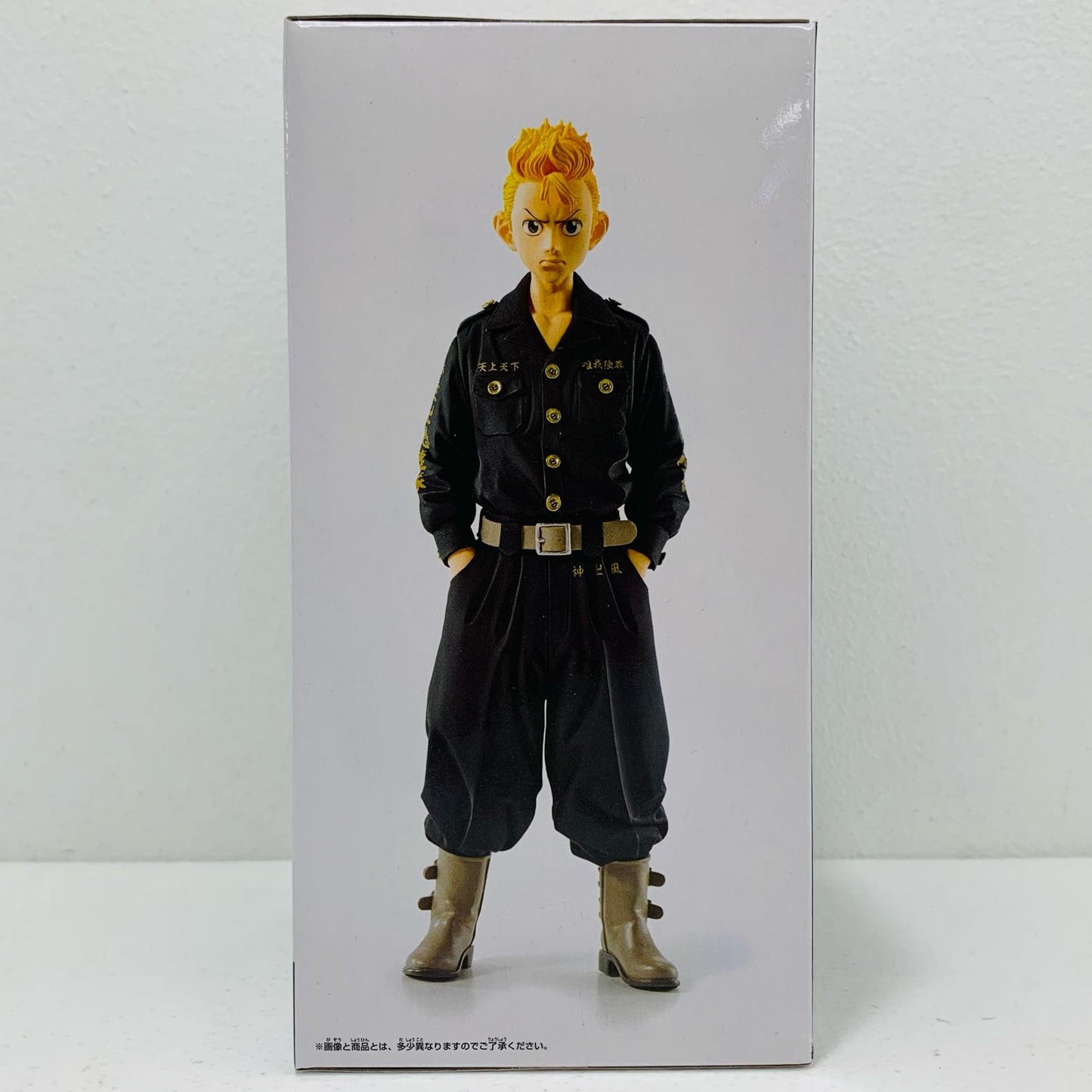 【中古】 花垣武道「東京リベンジャーズ」フィギュアvol.2【フィギュア】