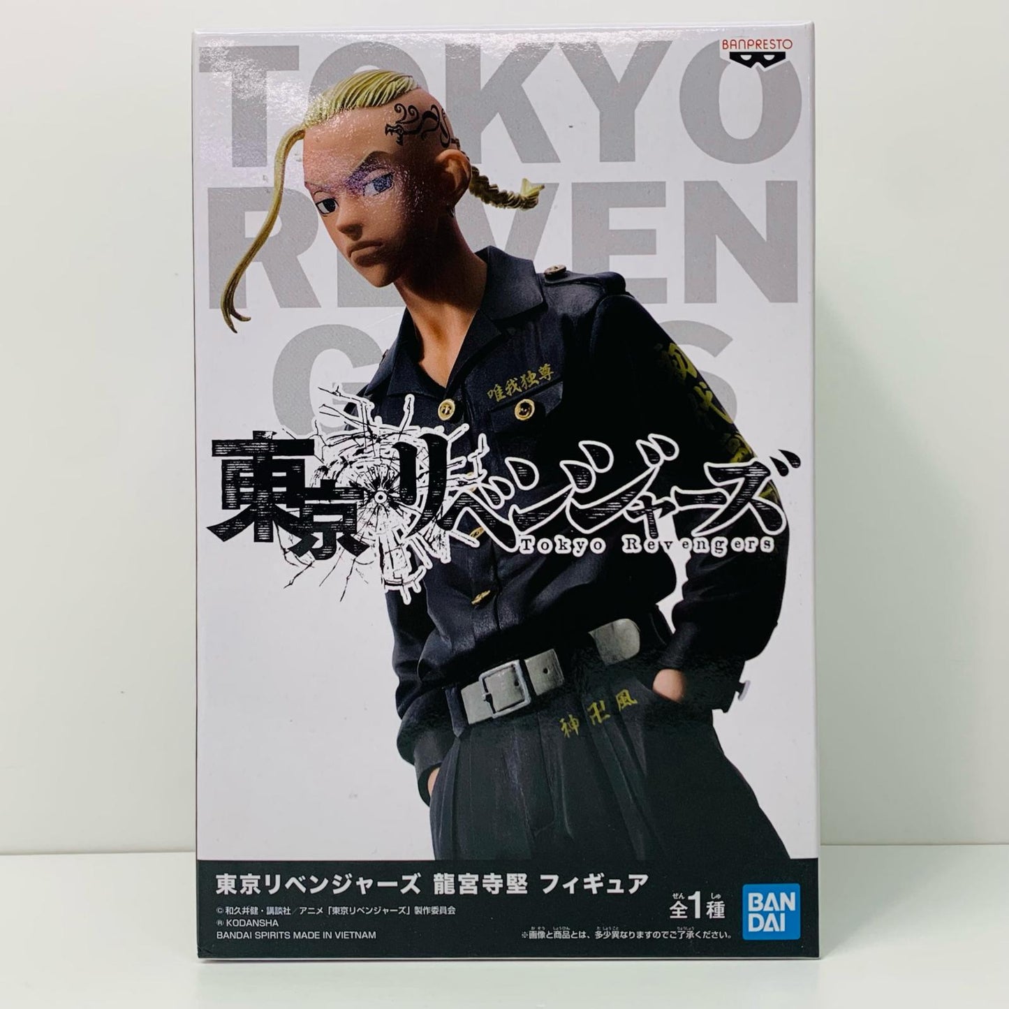 【中古】 龍宮寺堅「東京リベンジャーズ」フィギュア【フィギュア】