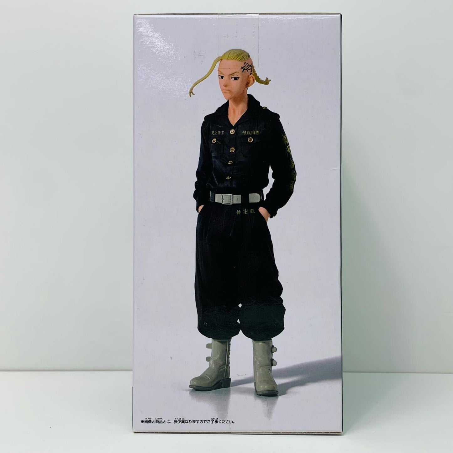 【中古】 龍宮寺堅「東京リベンジャーズ」フィギュア【フィギュア】
