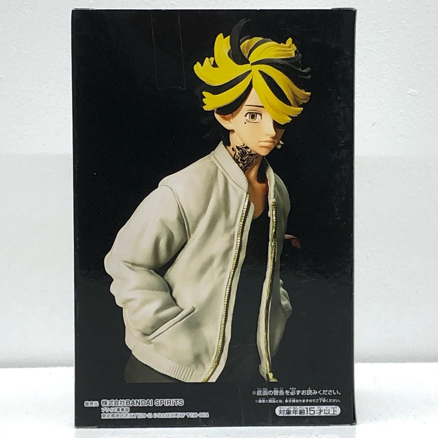 【中古】 羽宮一虎「東京リベンジャーズ」フィギュア【フィギュア】