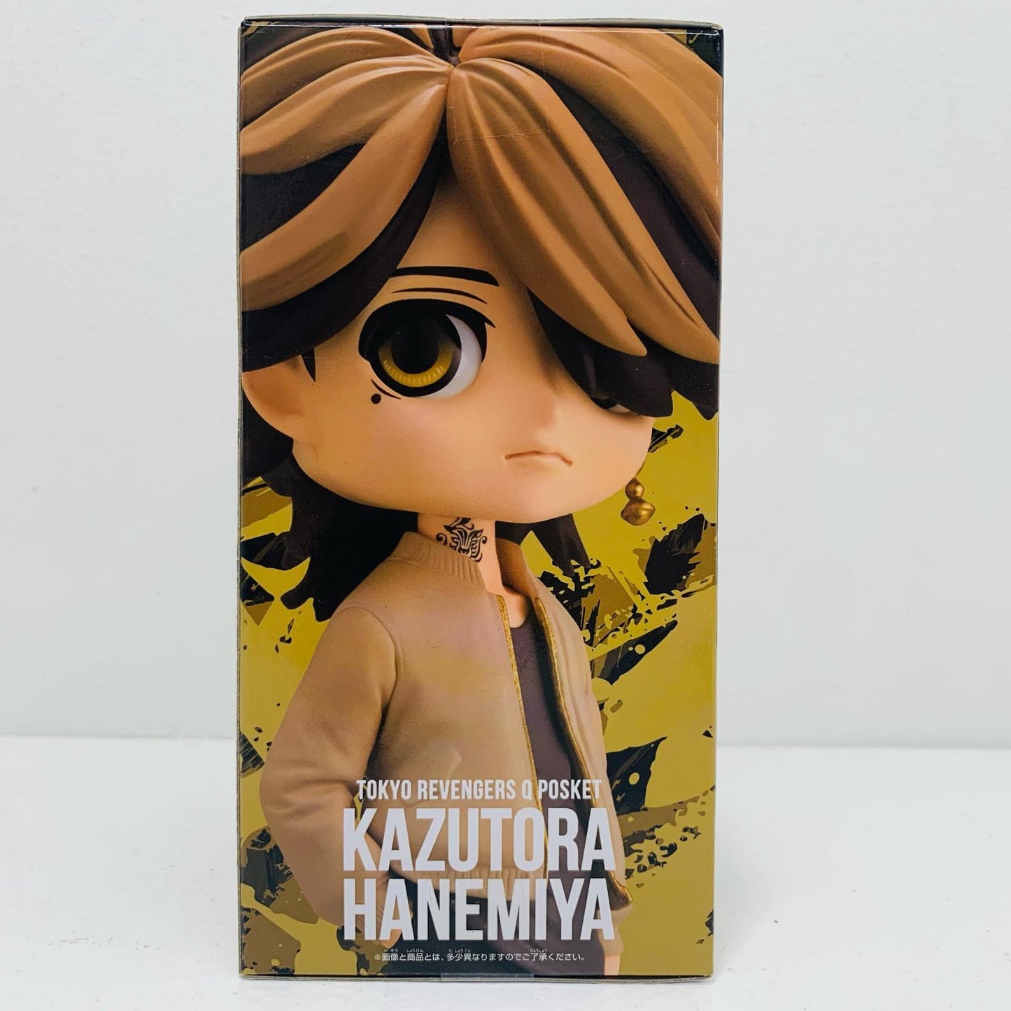 【中古】 羽宮一虎B(髪ブラウン)「東京リベンジャーズ」Qposket-羽宮一虎-【フィギュア】