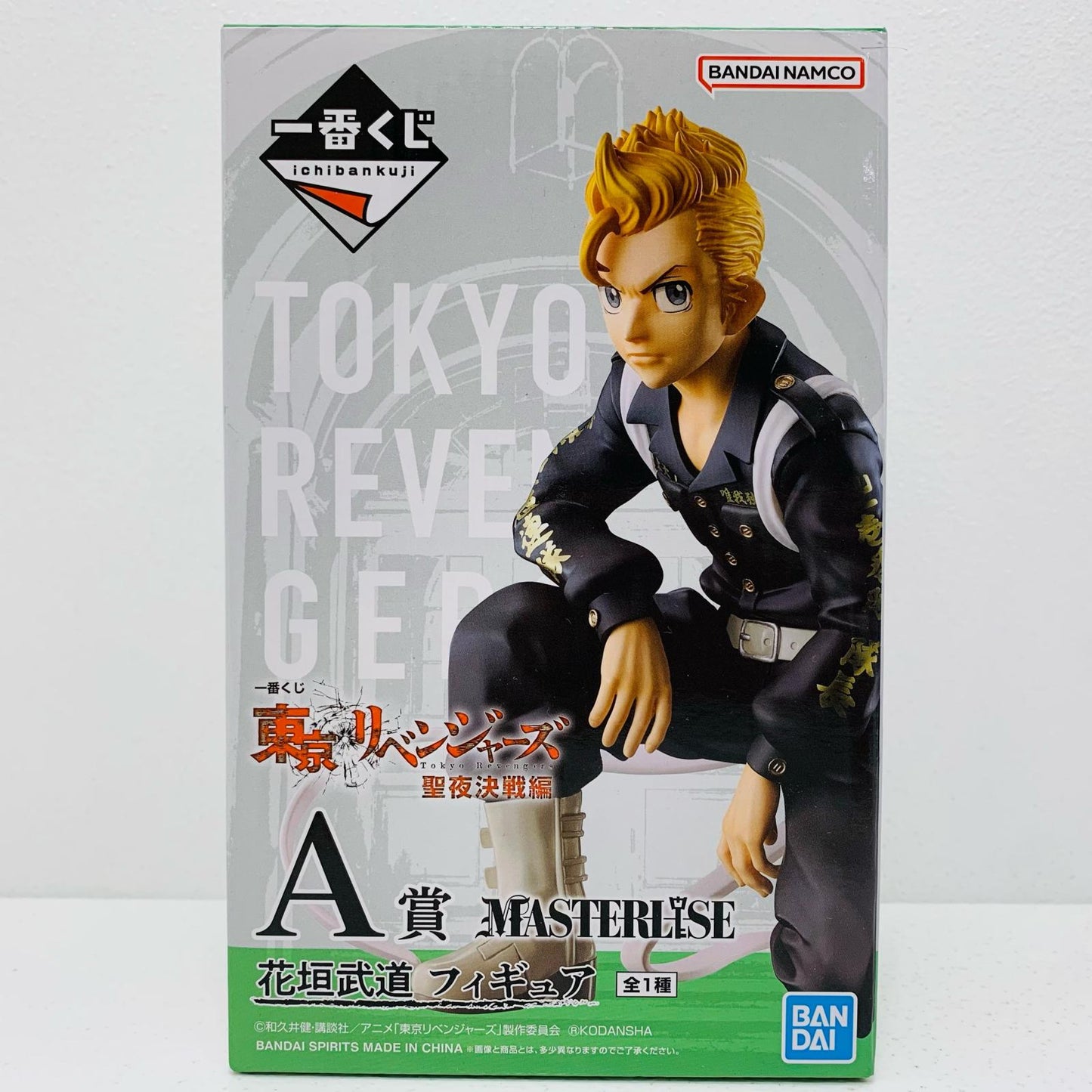 【中古】 花垣武道「一番くじ東京リベンジャーズ聖夜決戦編」A賞フィギュア 東京リベンジャーズ フィギュア 花垣武道 一番くじ 聖夜決戦編 A賞【フィギュア】【飾磨店】