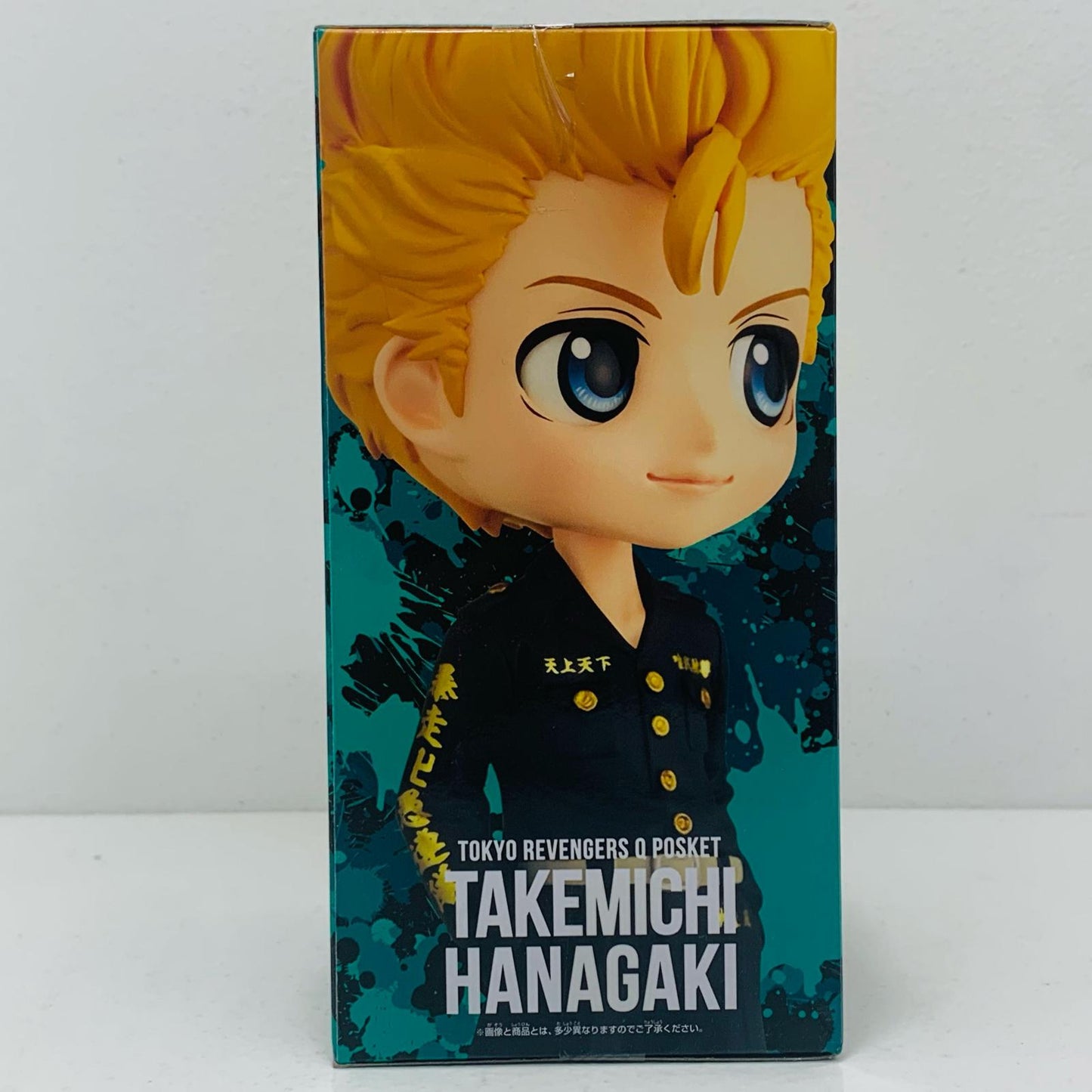 【中古】 花垣武道A(髪イエロー)「東京リベンジャーズ」Qposket-花垣武道-【フィギュア】