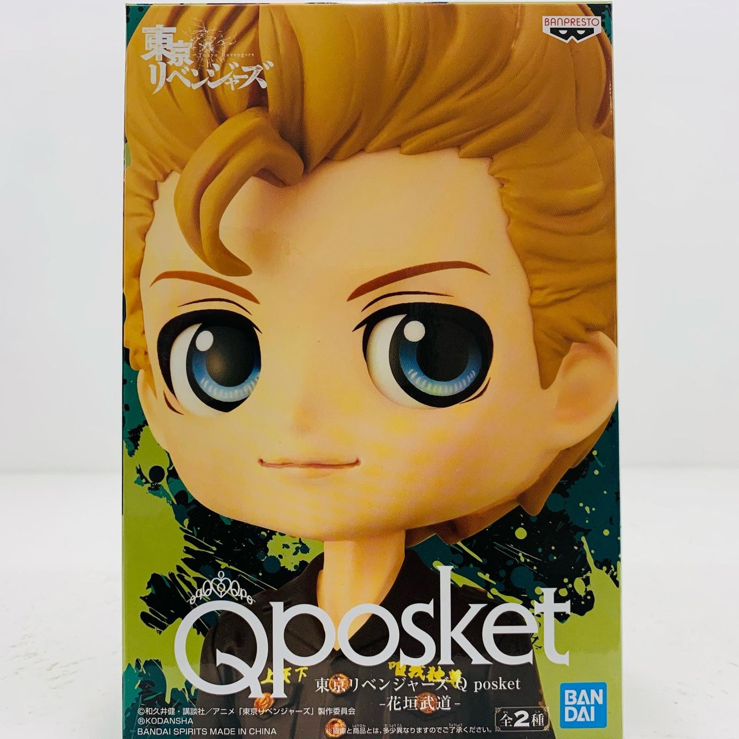 【中古】 花垣武道B(髪ブラウン)「東京リベンジャーズ」Qposket-花垣武道-【フィギュア】【飾磨店】