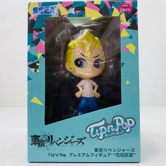 【中古】 花垣武道(ビビッドカラー)「東京リベンジャーズ」Tip’n’Popプレミアムフィギュア“花垣武道”【フィギュア】【飾磨店】