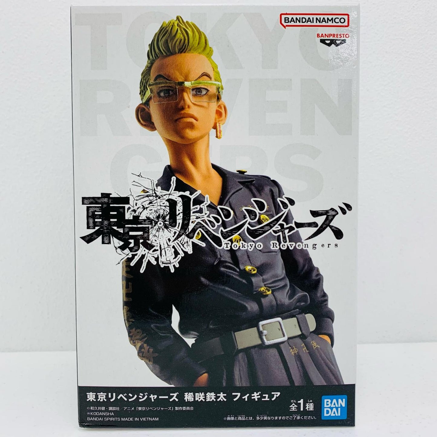 【中古】 稀咲鉄太「東京リベンジャーズ」フィギュア【フィギュア】