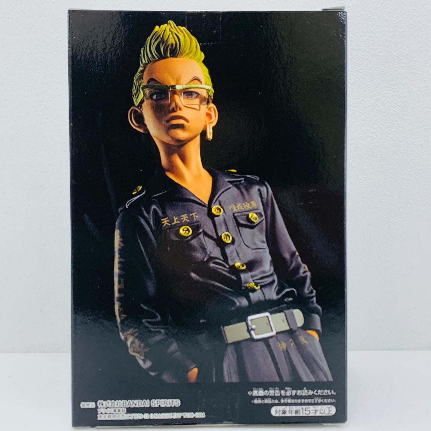 【中古】 稀咲鉄太「東京リベンジャーズ」フィギュア【フィギュア】
