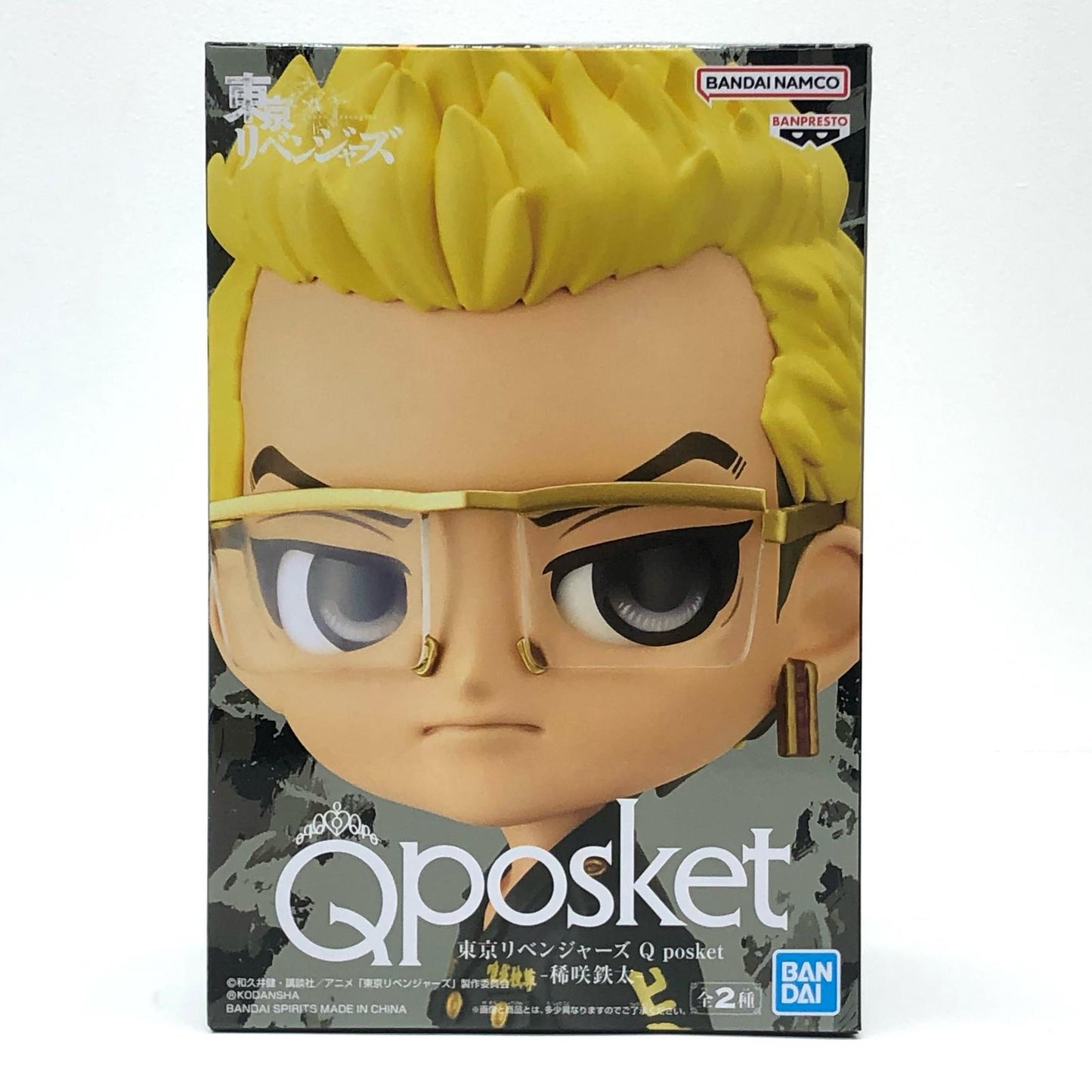 【中古】 稀咲鉄太A(髪イエロー)「東京リベンジャーズ」Qposket-稀咲鉄太-【フィギュア】【飾磨店】
