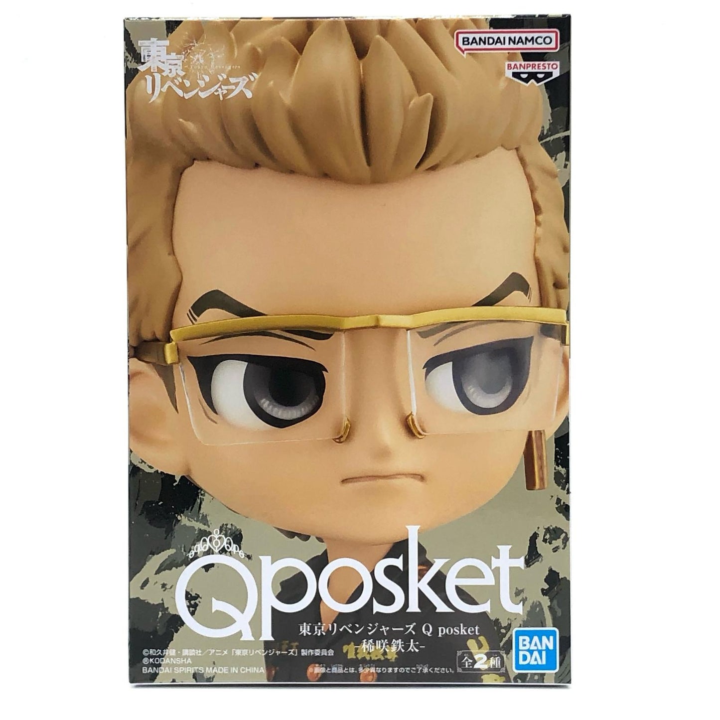 【中古】 東京リベンジャーズ フィギュア 稀咲鉄太 Q posket B (髪ブラウン) 2635372【フィギュア】【加古川物流】