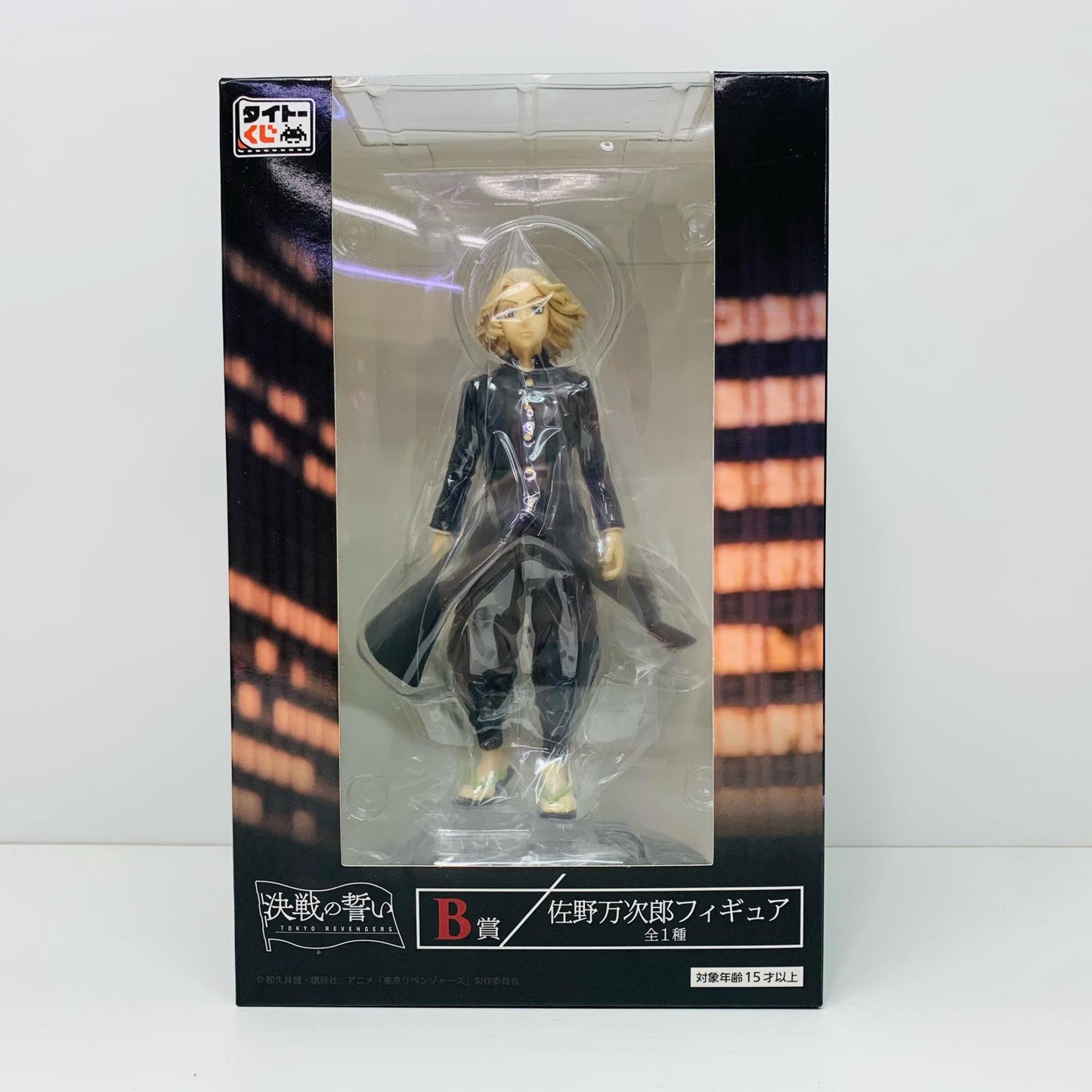 【中古】 佐野万次郎「タイトーくじ東京リベンジャーズ決戦の誓い」B賞フィギュア【フィギュア】
