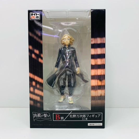 【中古】 佐野万次郎「タイトーくじ東京リベンジャーズ決戦の誓い」B賞フィギュア【フィギュア】